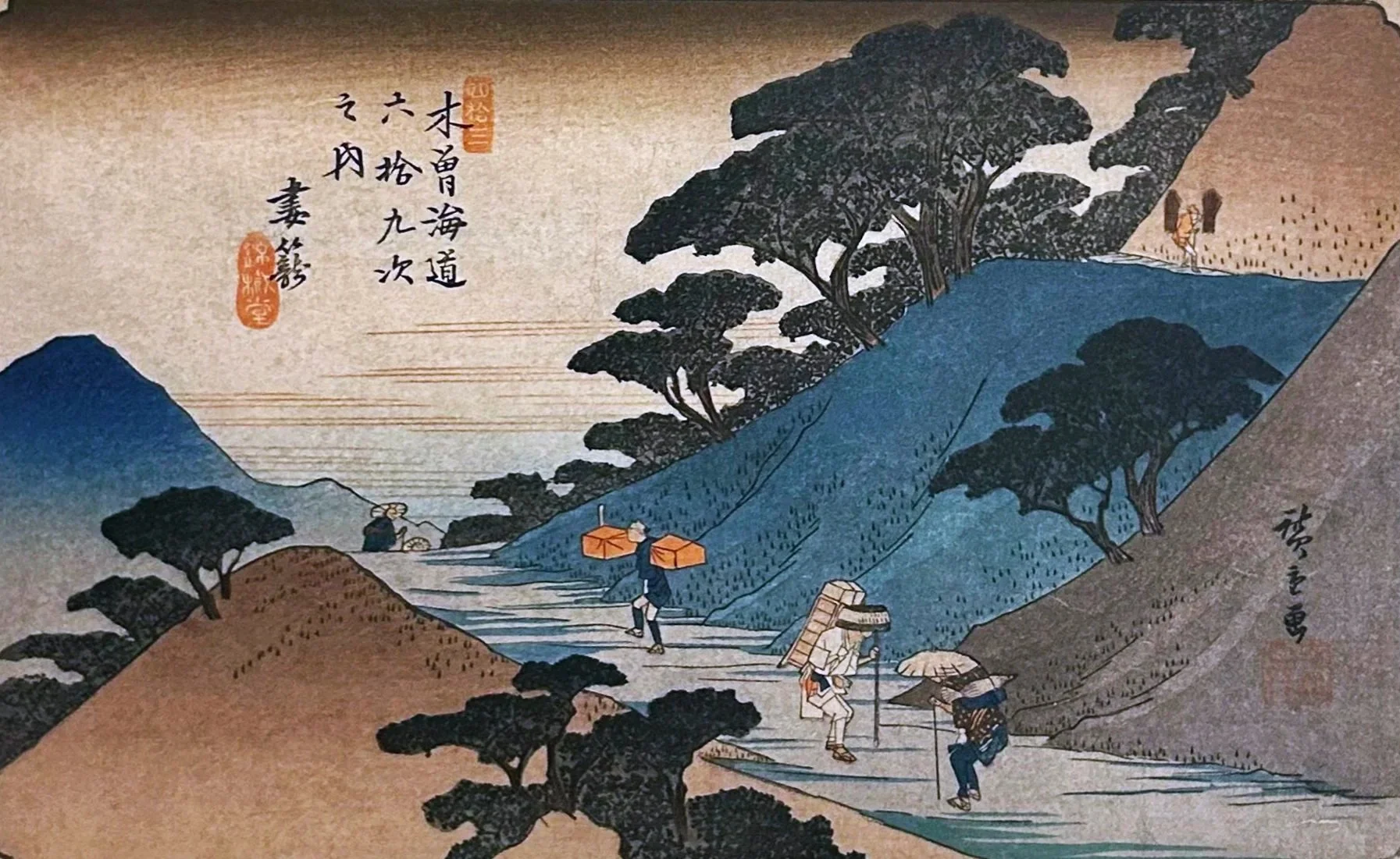 Utagawa Hiroshige, Japanese