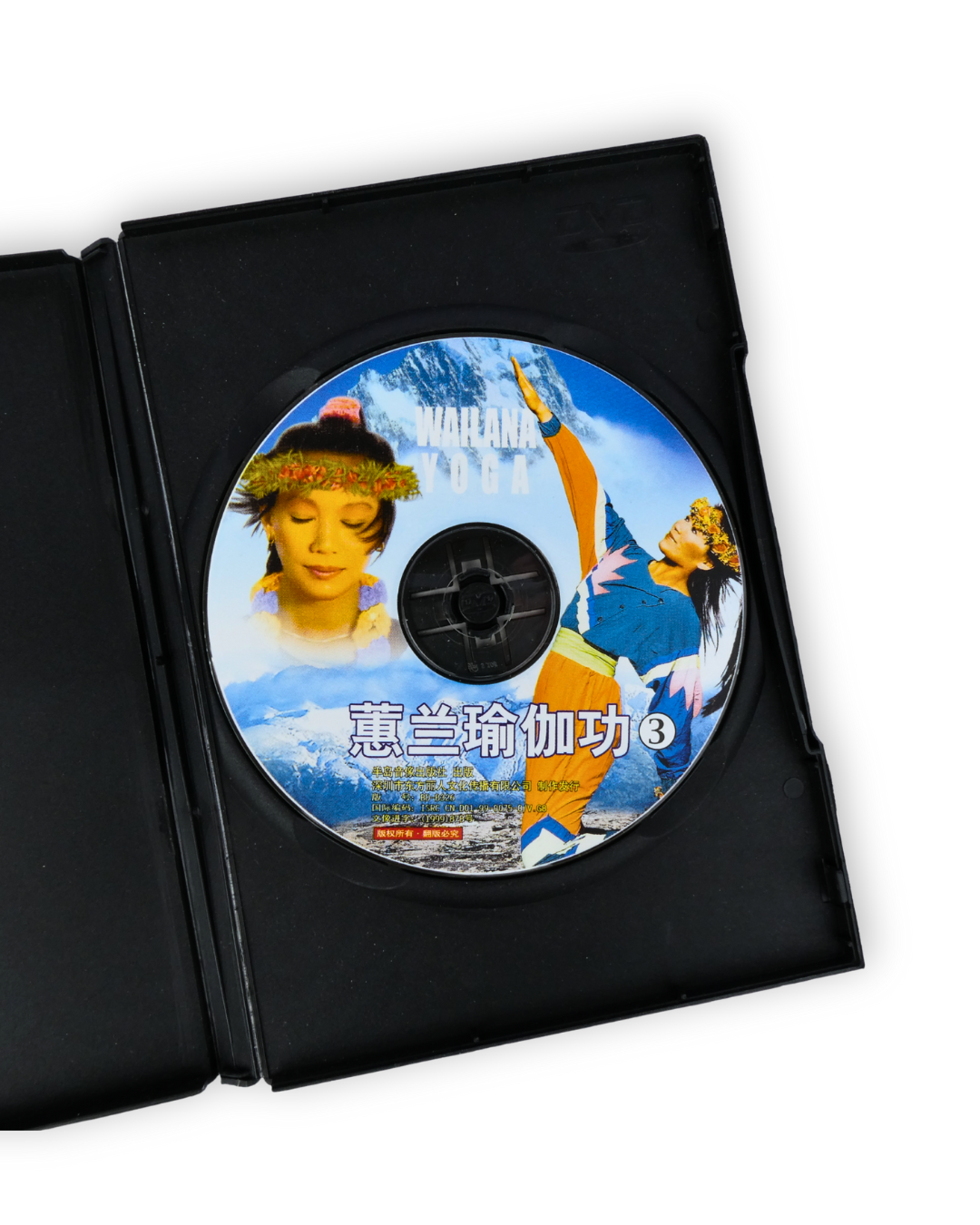 Wai Lana Yoga DVD