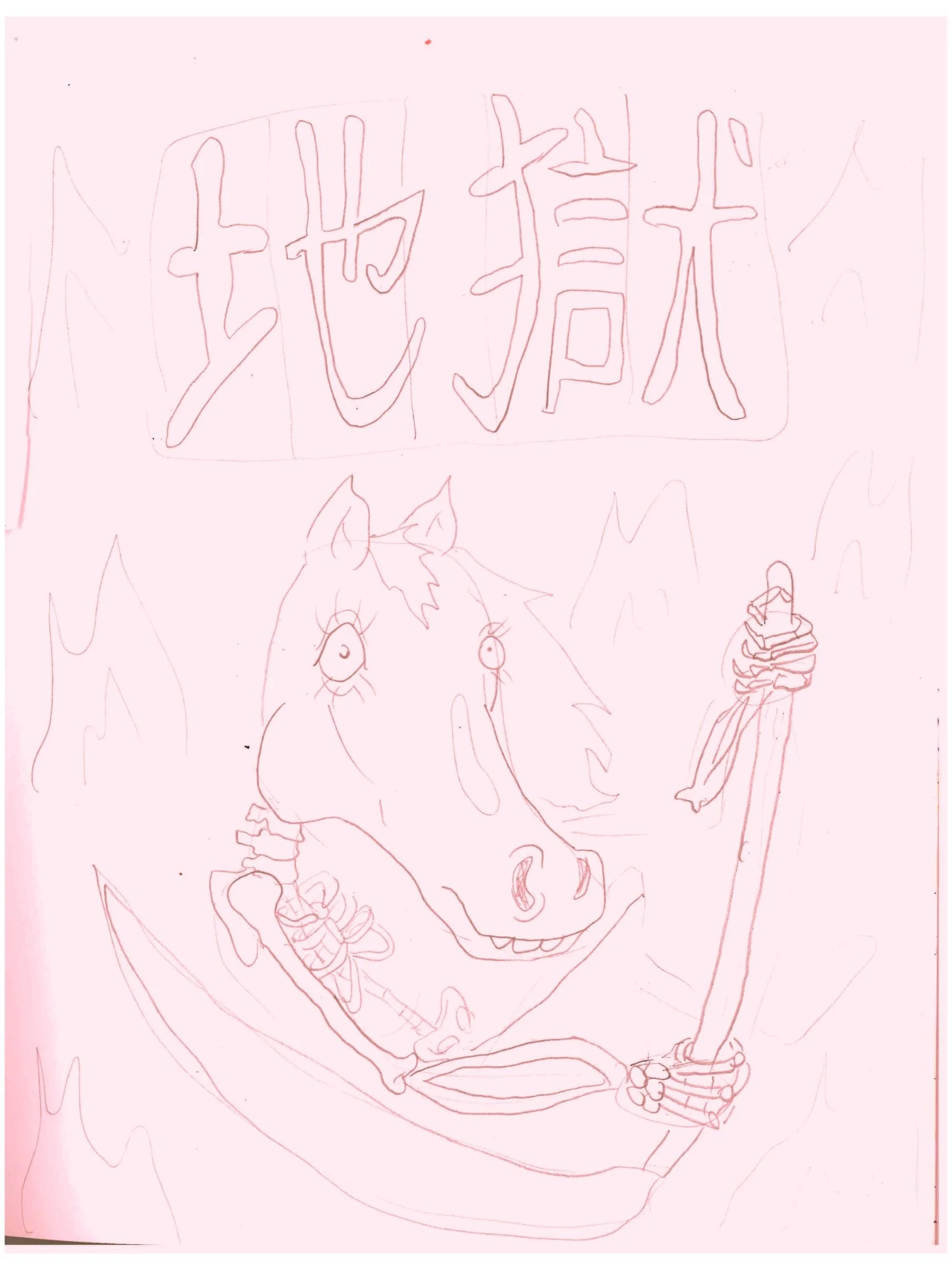 31 Days of Halloween, Day 14- Jigoku (1960)