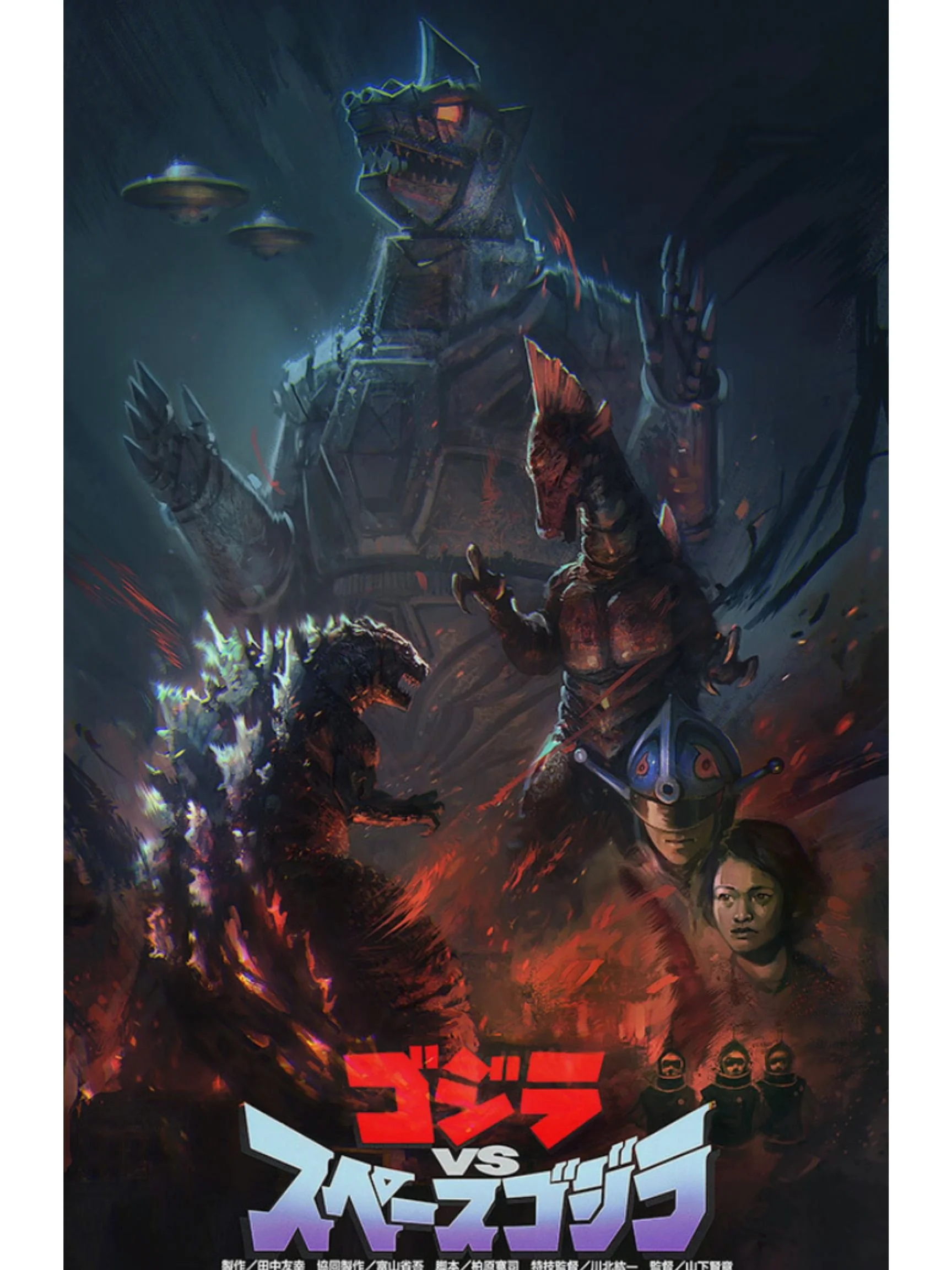 Mecha Poster 2.jpg