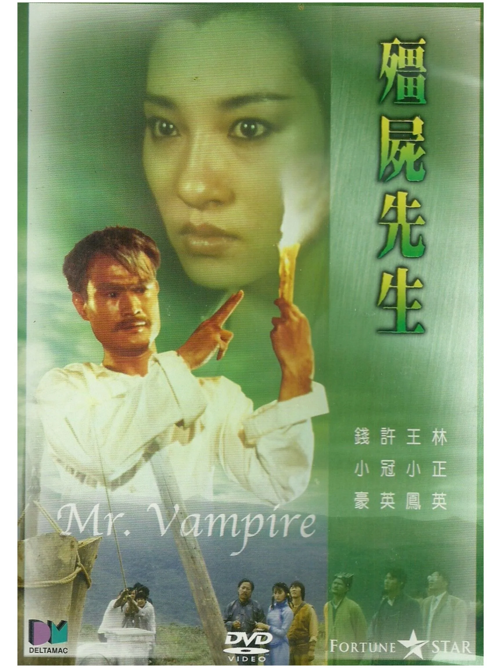 Mr. Vampire Poster(2).jpg