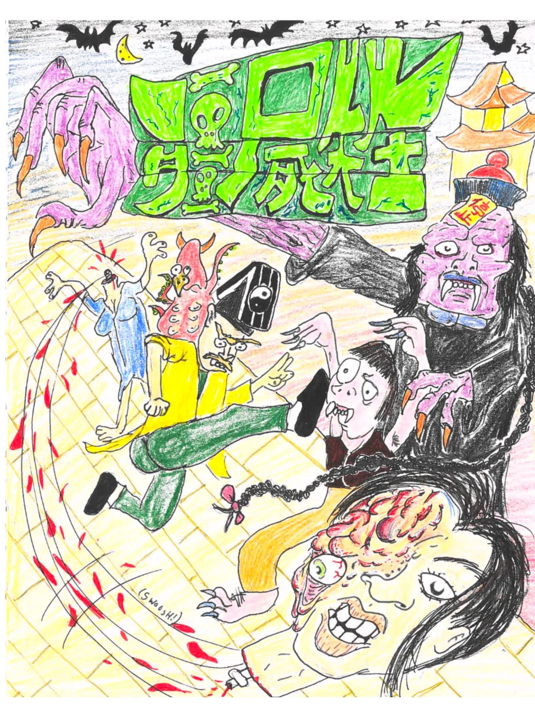 Mr. Vampire Poster.jpg