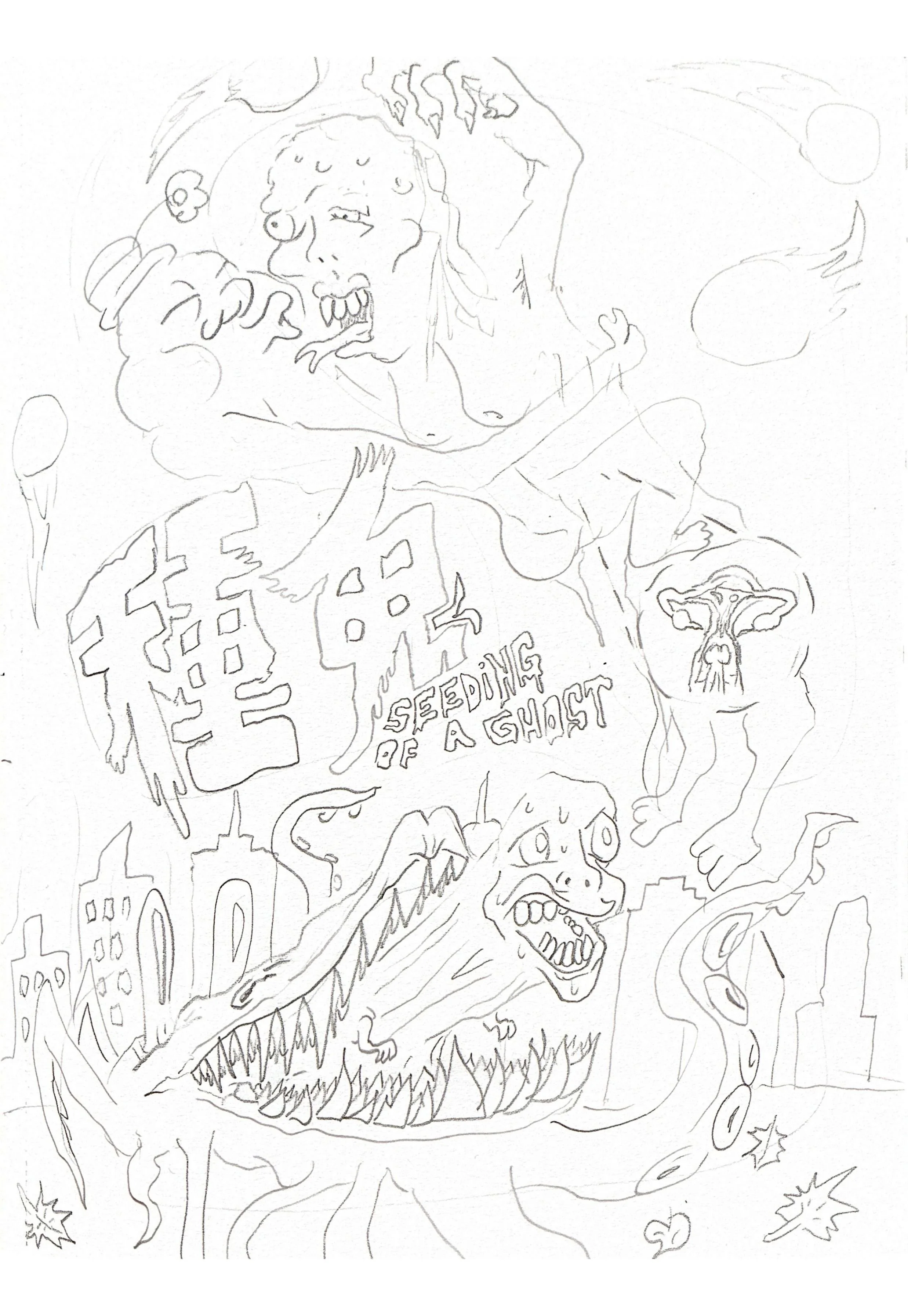Seeding Poster.jpg