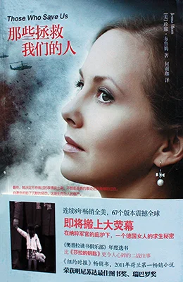 TWSU-800px-17th.jpg