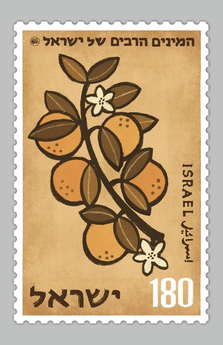 תפוז (Tapuz) — Orange