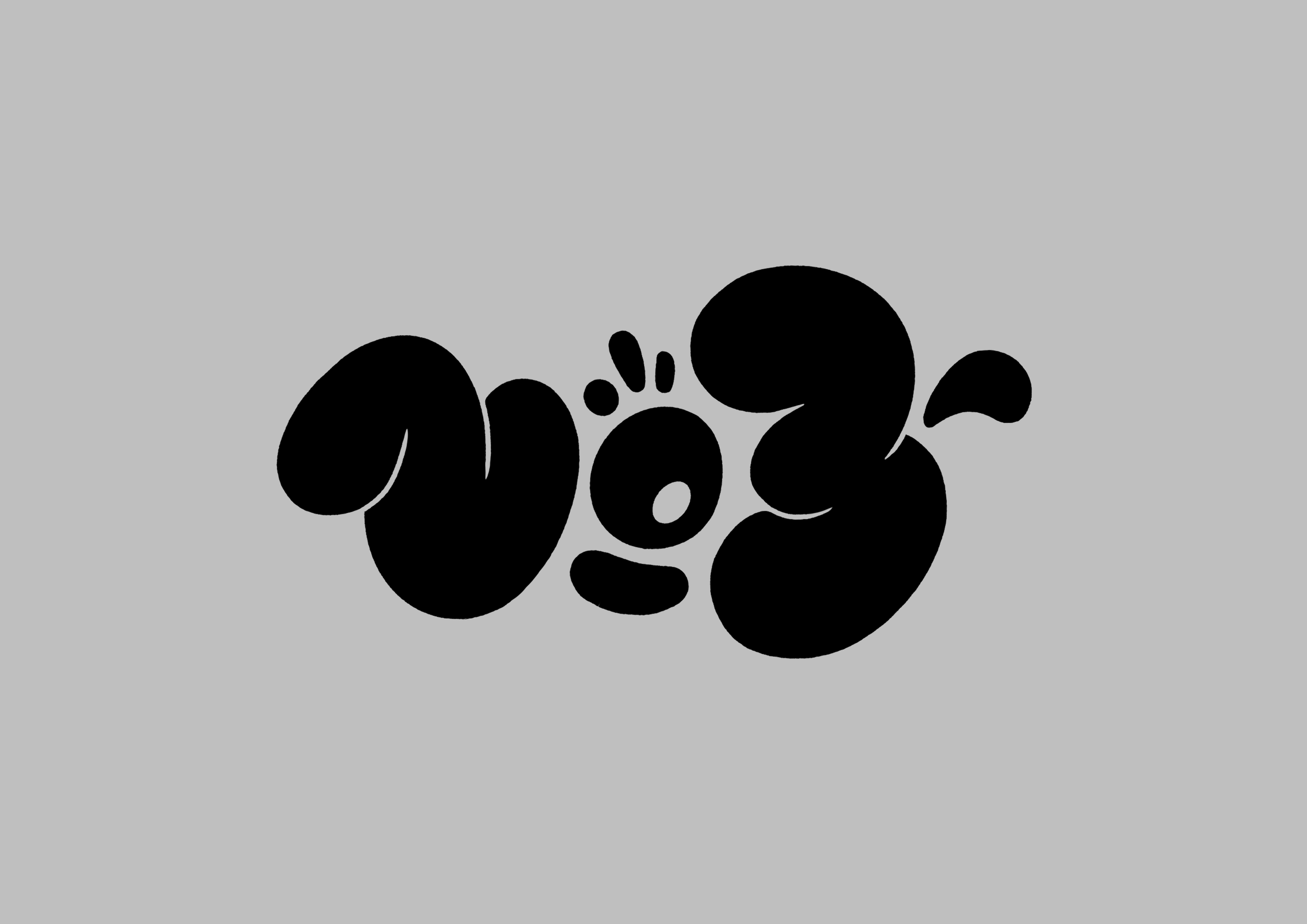 No.3.png