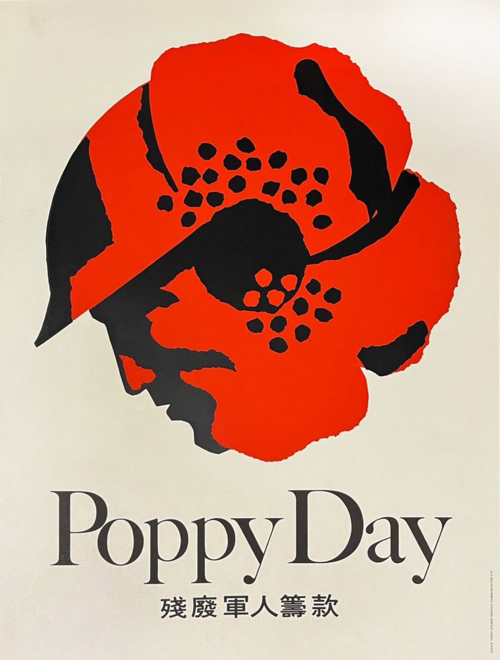 Poppy Day, 1960s