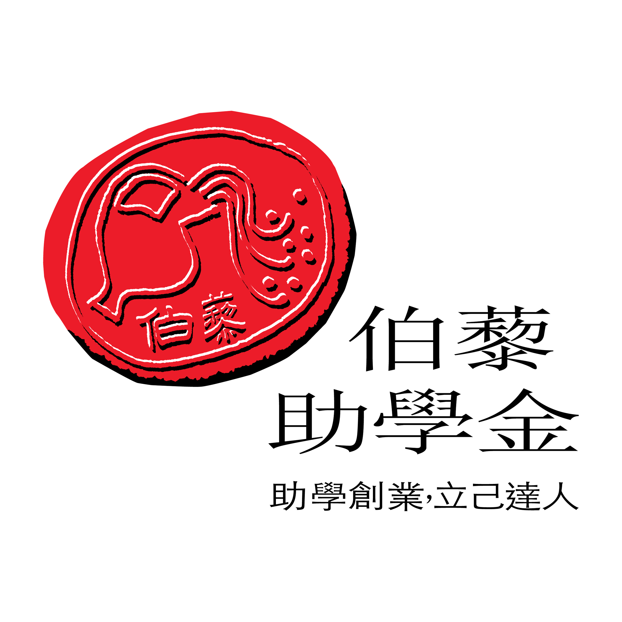 Tao Shing Pee Education Foundation China