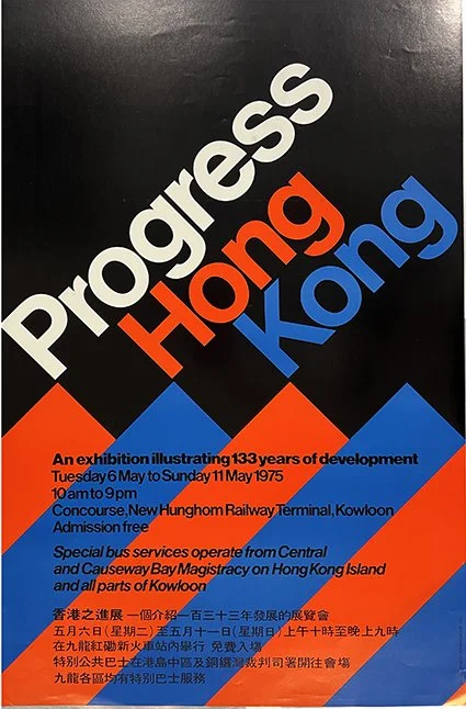Progress Hong Kong, 1975