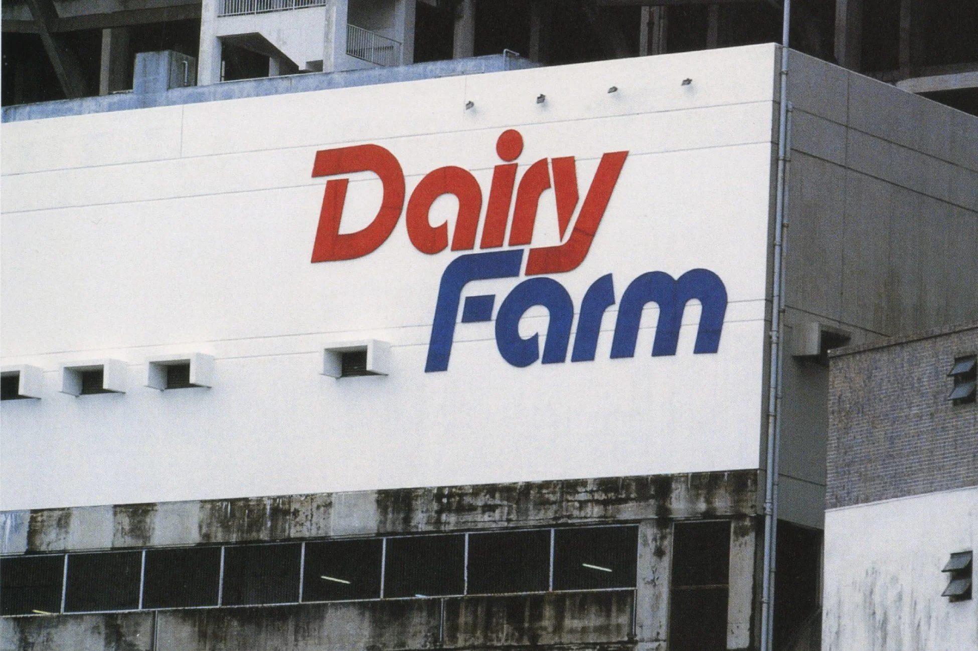sco-dairyfarm-image1.jpg