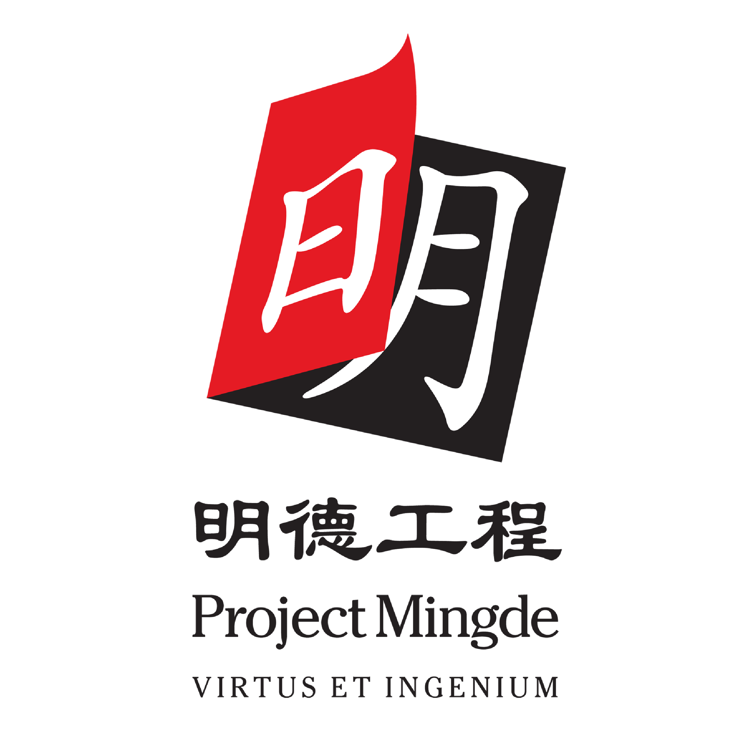 SteinerCo_Logos_2012 Project Mingde University of Hong Kong-.png