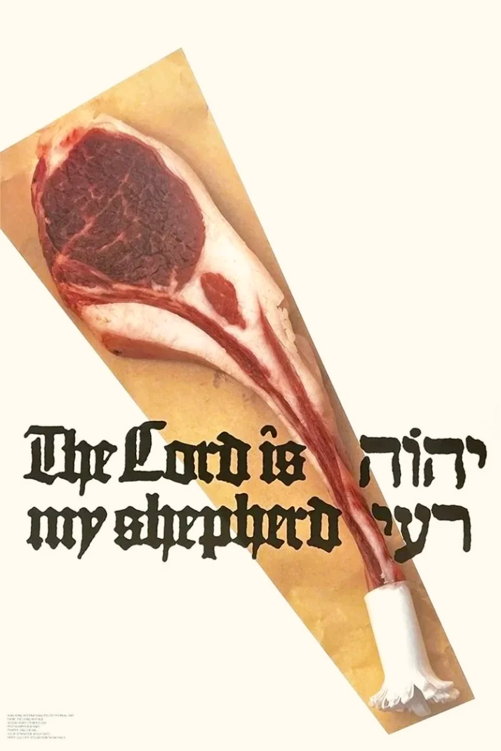 The Lord is my Shepard, Hong Kong International Poster Triennial, 2001