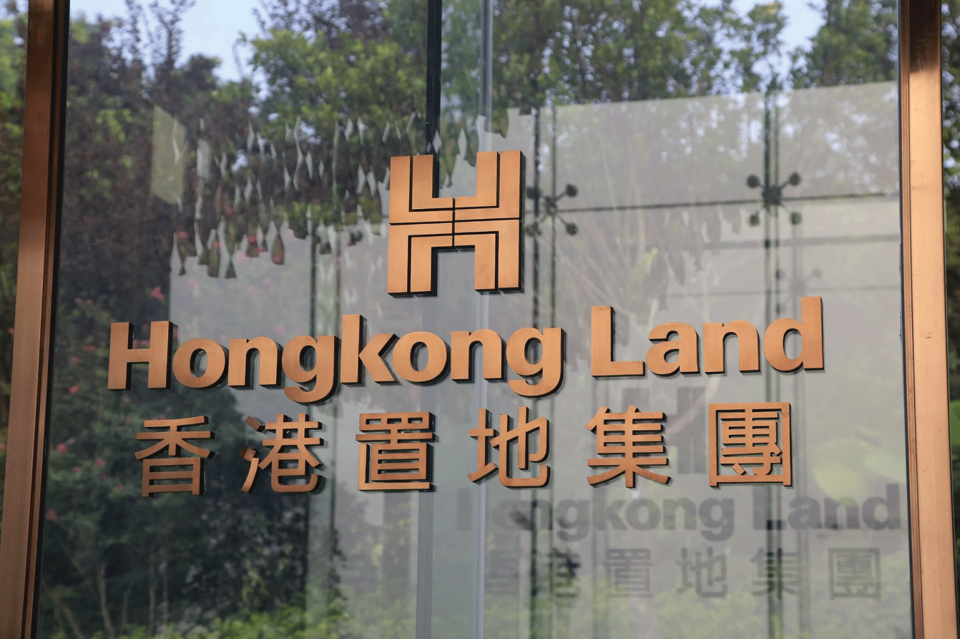 sco-hongkongland-splashimage.png