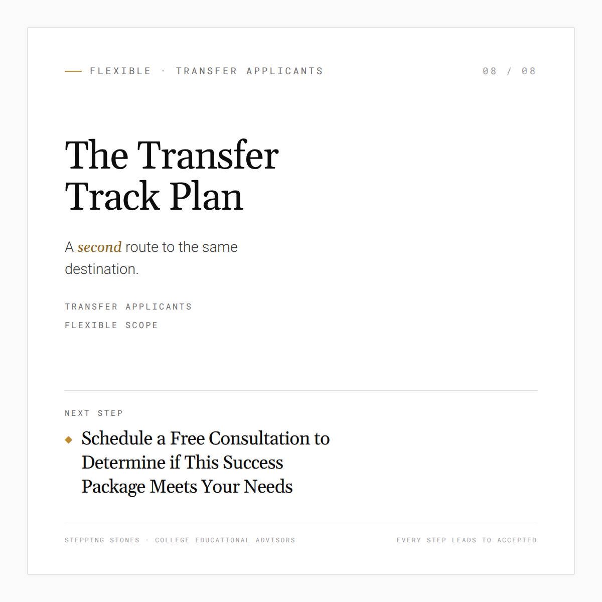 SSCEA-08-transfer-track-square-1200-consult.png