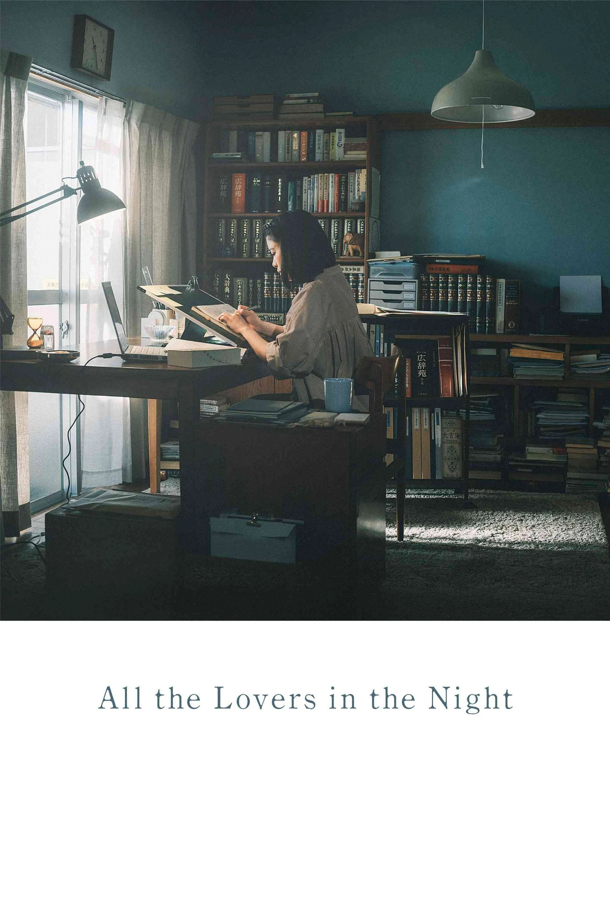All The Lovers In The Night