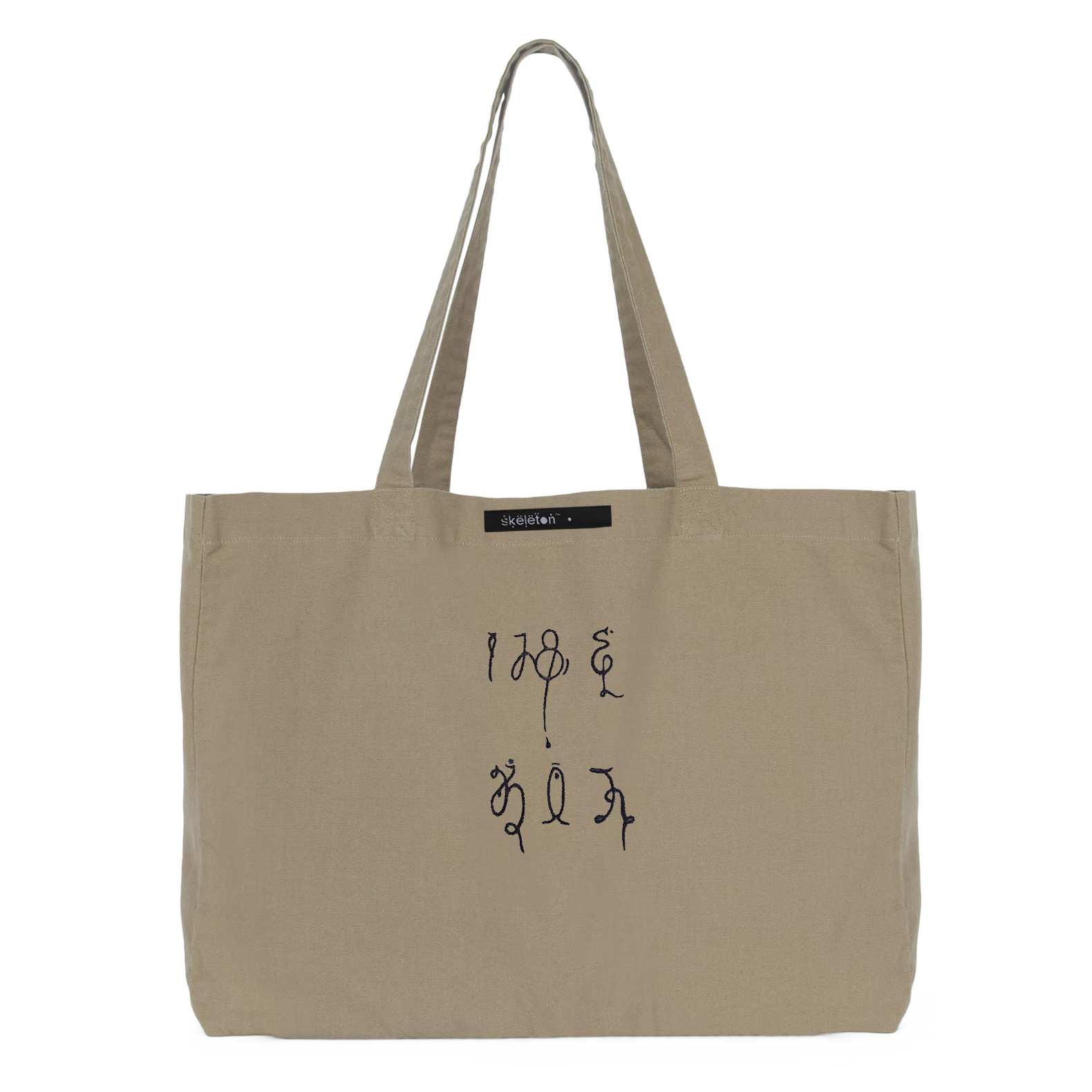 TOTE ṠÖḶЇṠ sand