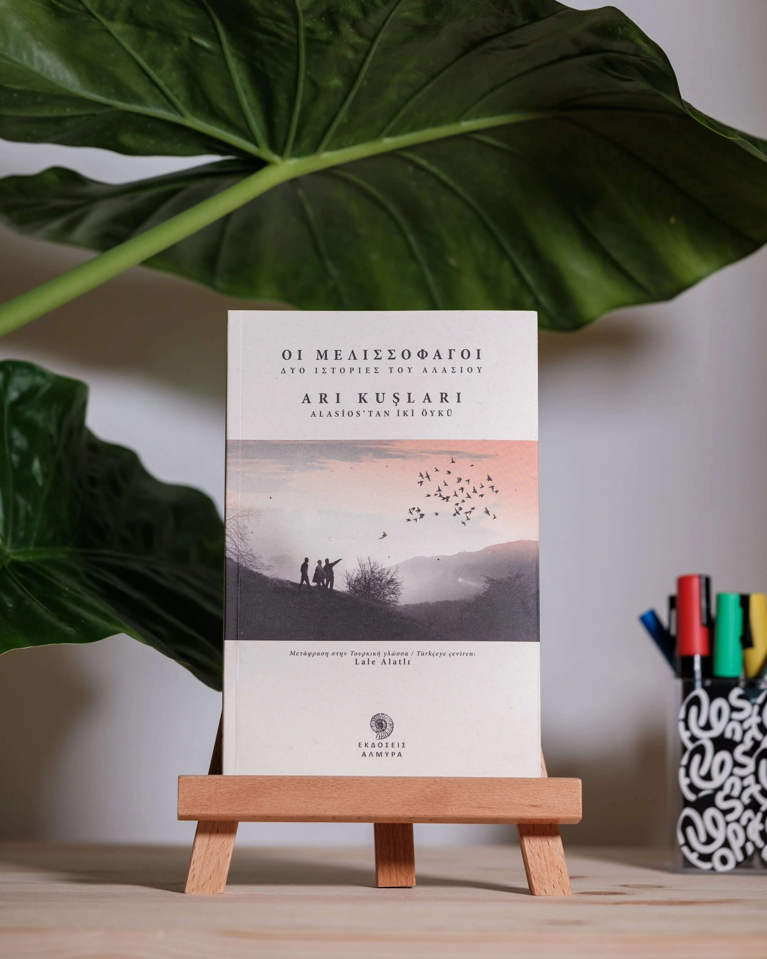 Οι Μελισσοφάγοι / Alasios ' tan iki öykü by Ari Kuşlari