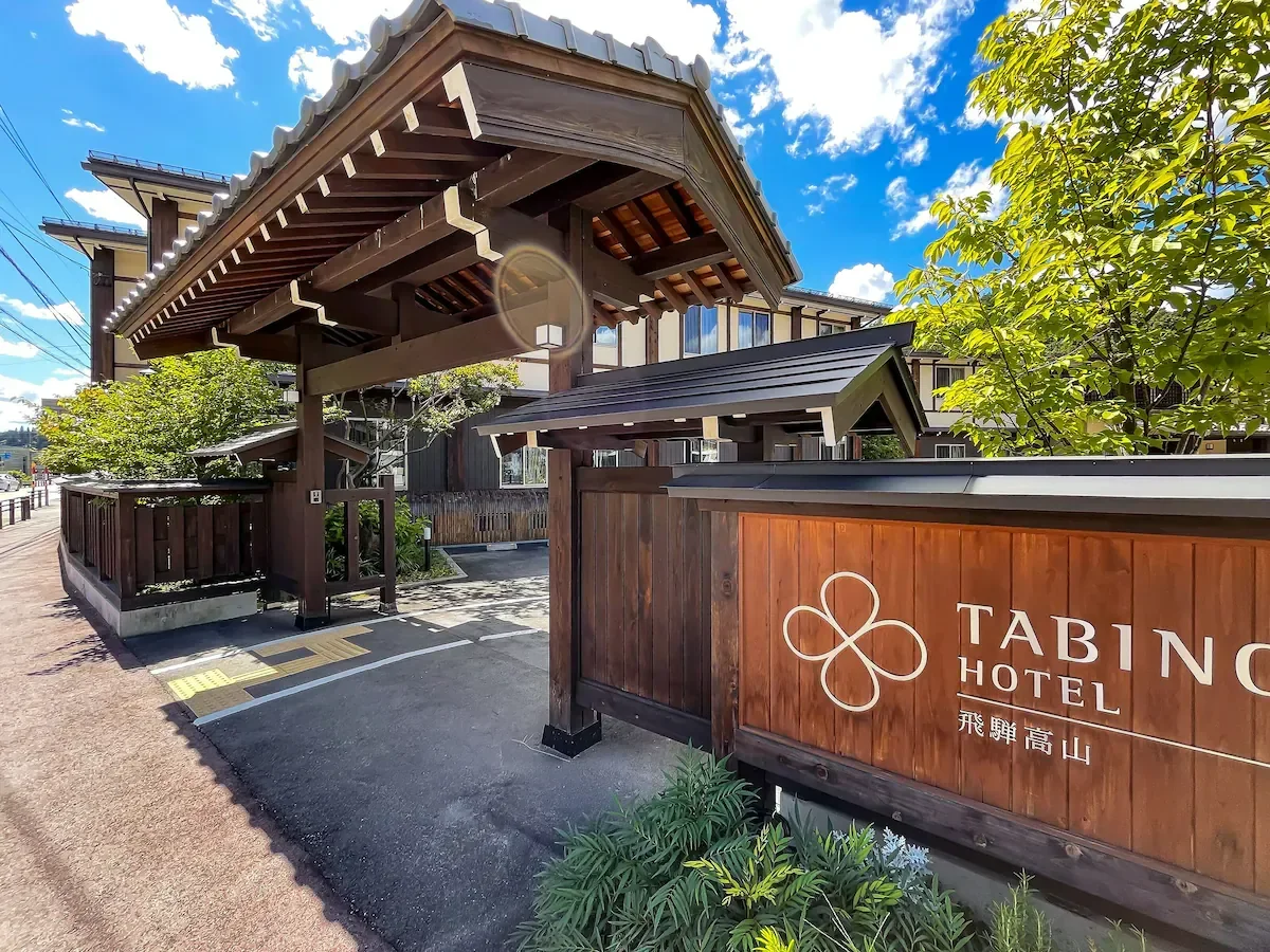 tabino hotel hida