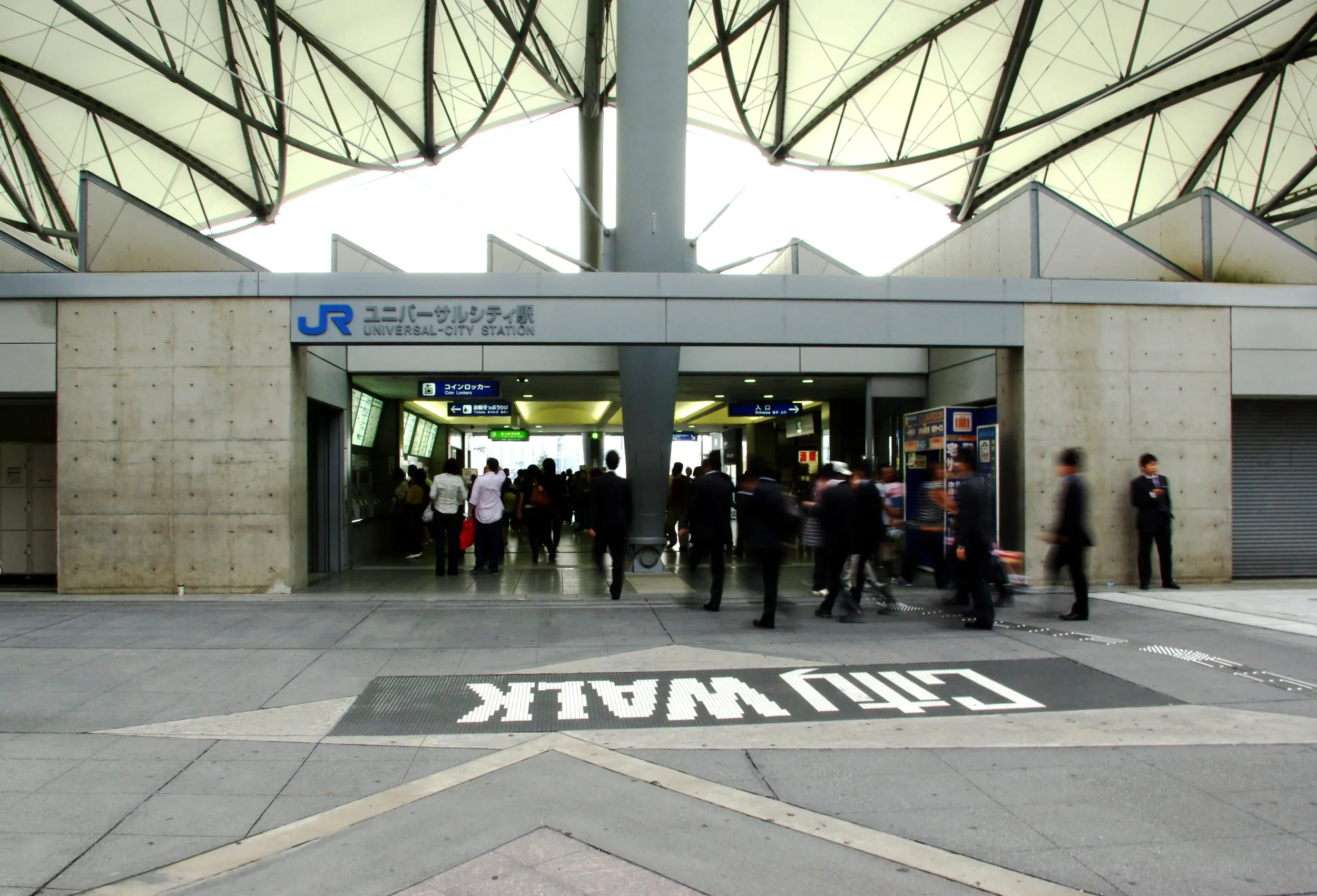 Universal City Station
