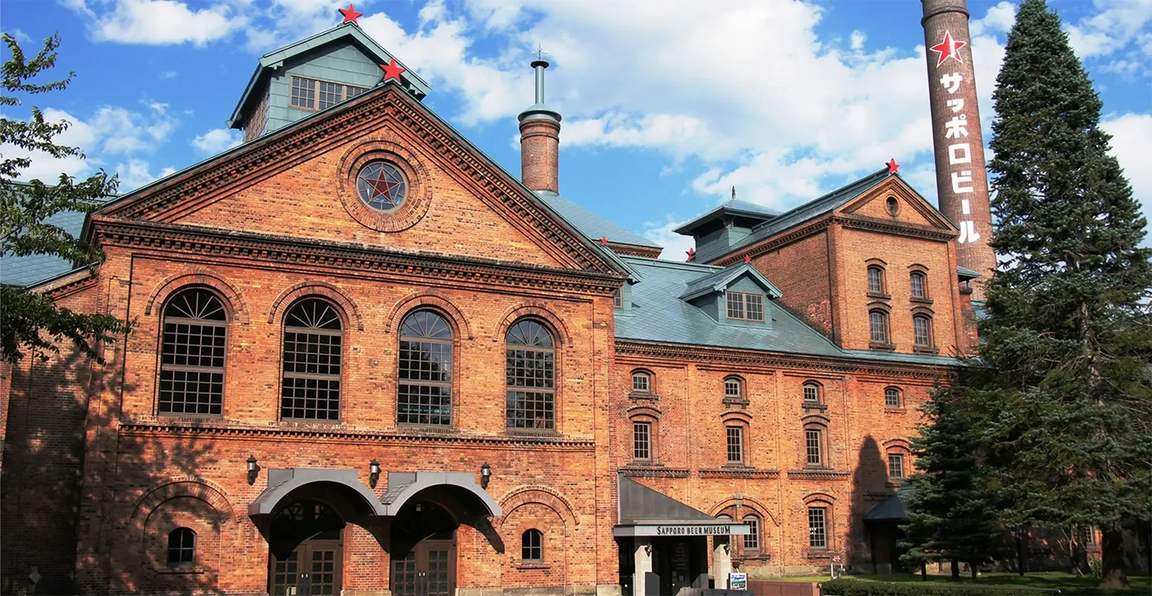 sapporo beer museum