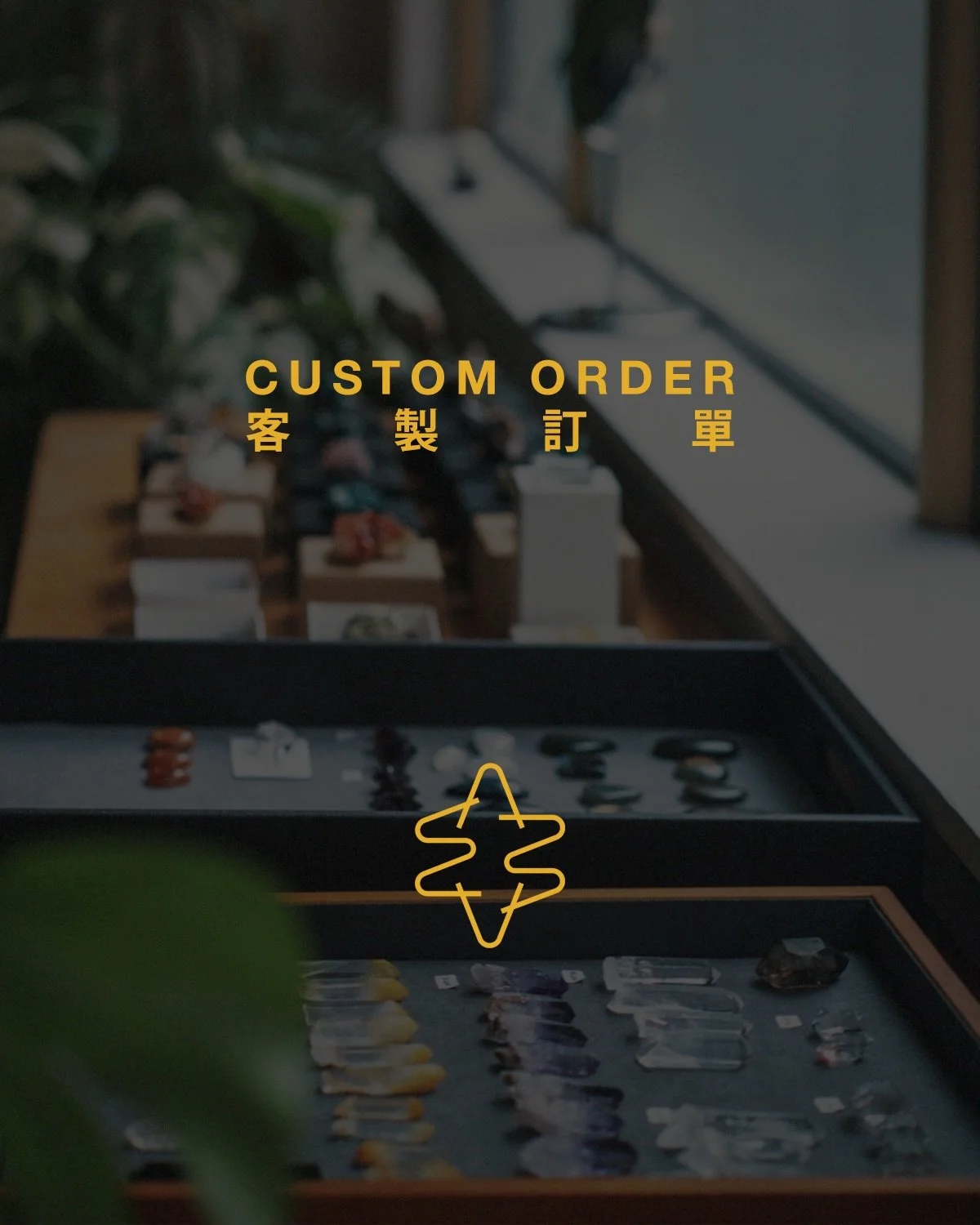 2026版本客製訂單流程及細節.
歡迎DM查詢.

///

Wrap Around Studio
迴 繞 製 物
Wire Wrapped Jewellery