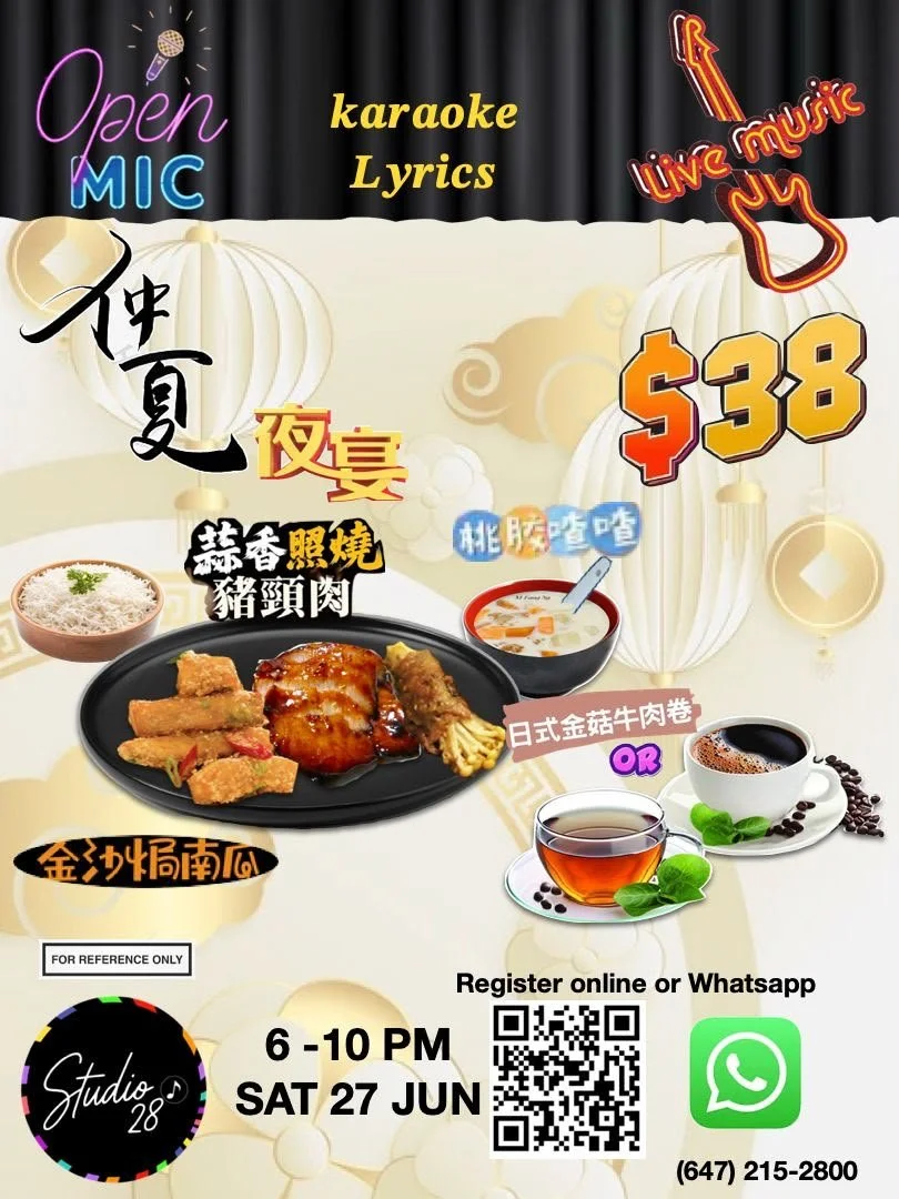 Live band Open Mic June Dining Experience details to come!