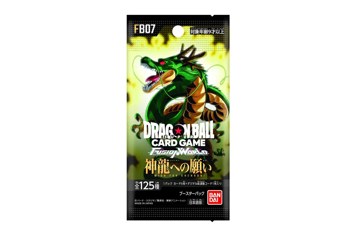 Dragon Ball Fusion World Wish For Shenron FB07 Japanese booster pack featuring Shenron the Eternal Dragon