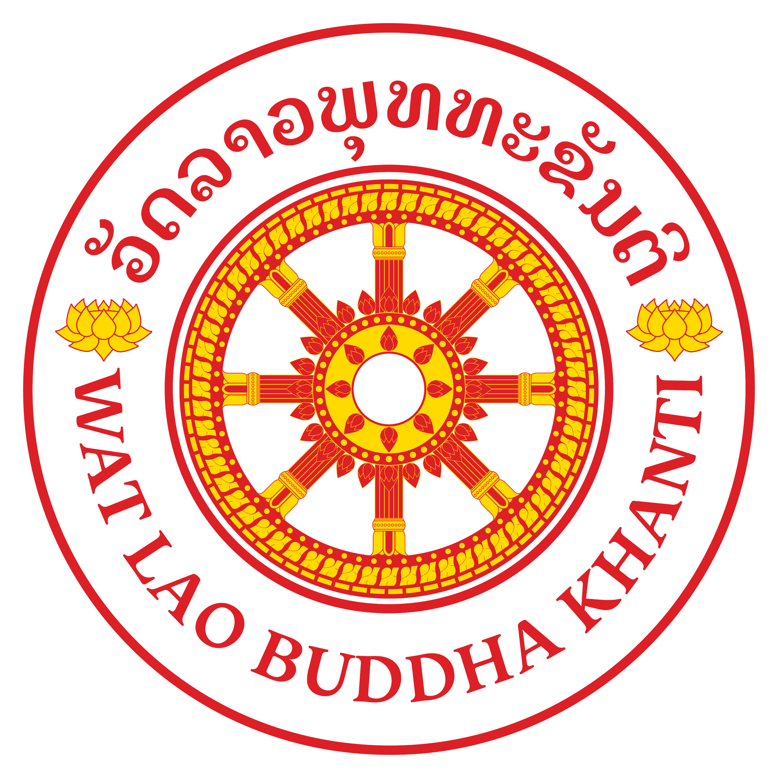 Fall Festival: A Celebration of Culture, Community, and Giving. 