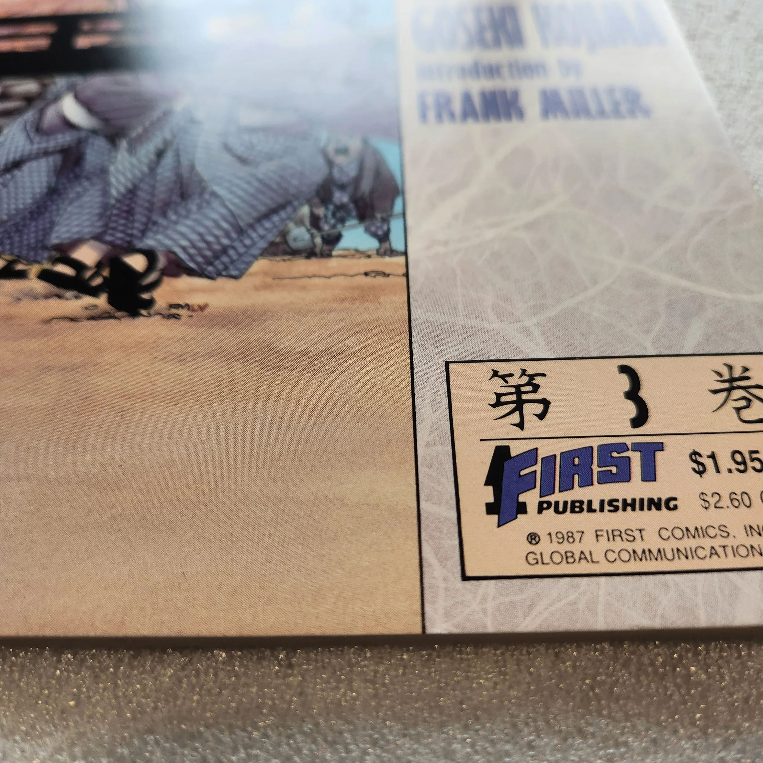 first-publishing-lone-wolf-and-cub-number-3-02 (1)20260122_143834.jpg