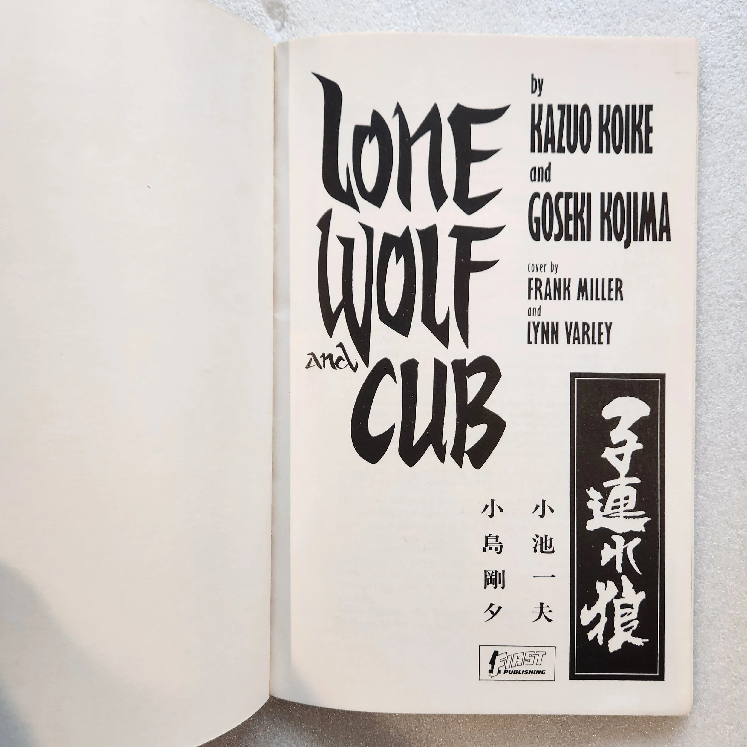first-publishing-lone-wolf-and-cub-number-1-13 (1)20260122_142604.jpg
