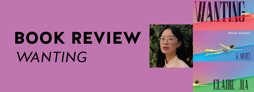 Claire Jia's Debut Novel Wanting