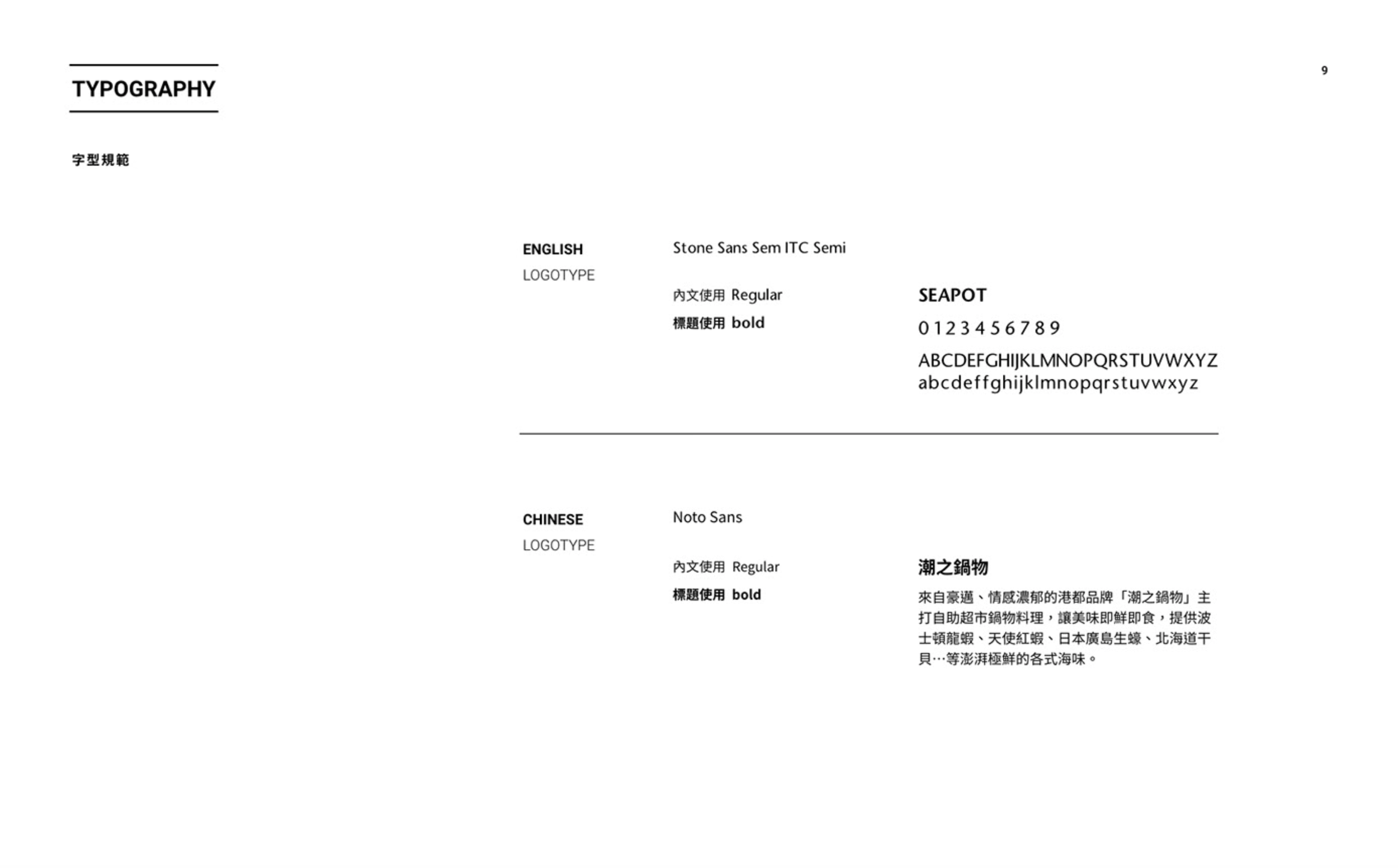 截圖 2026-09-10 下午4.51.17.png