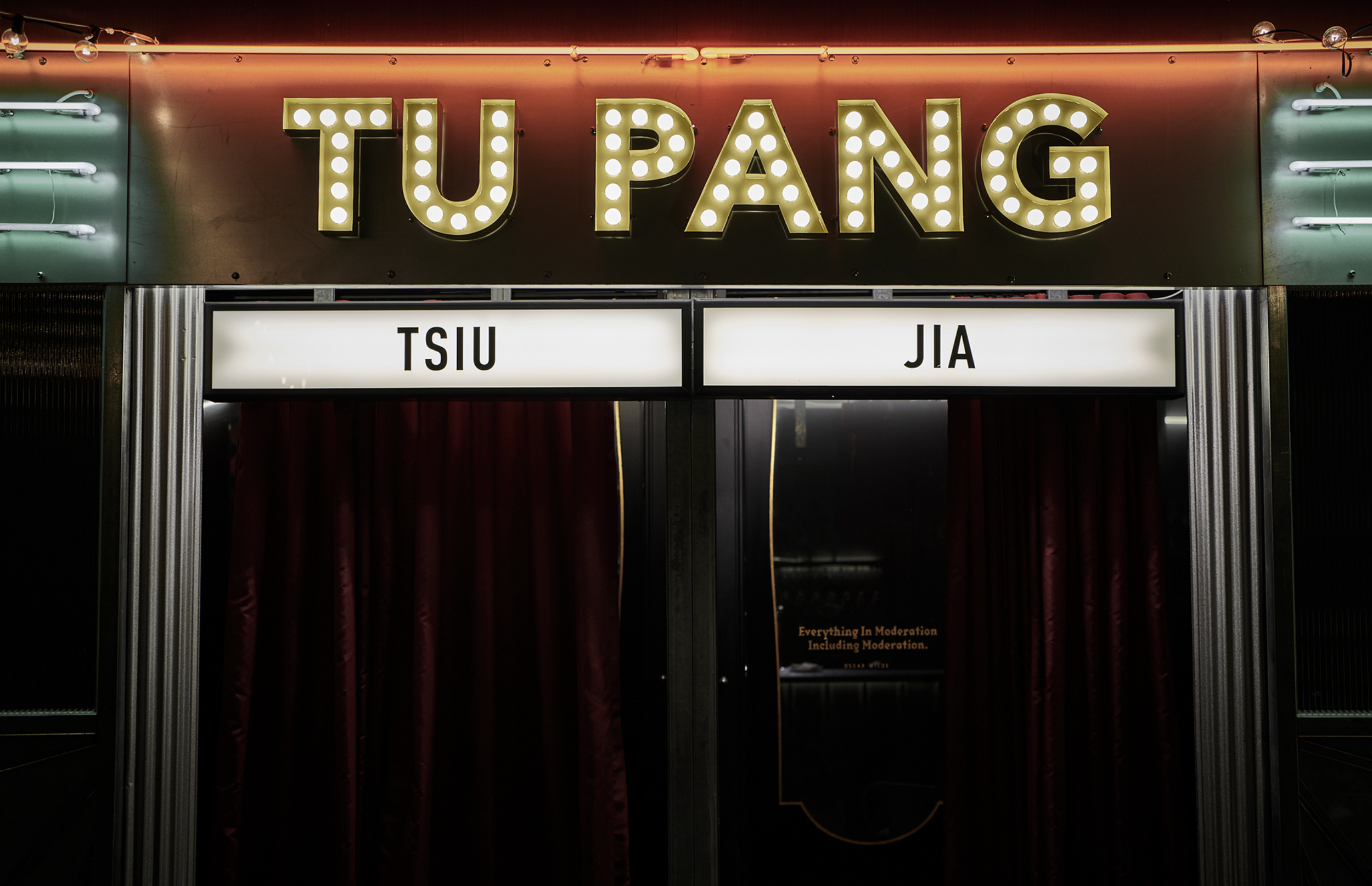 TUPANG地坊 空間設計