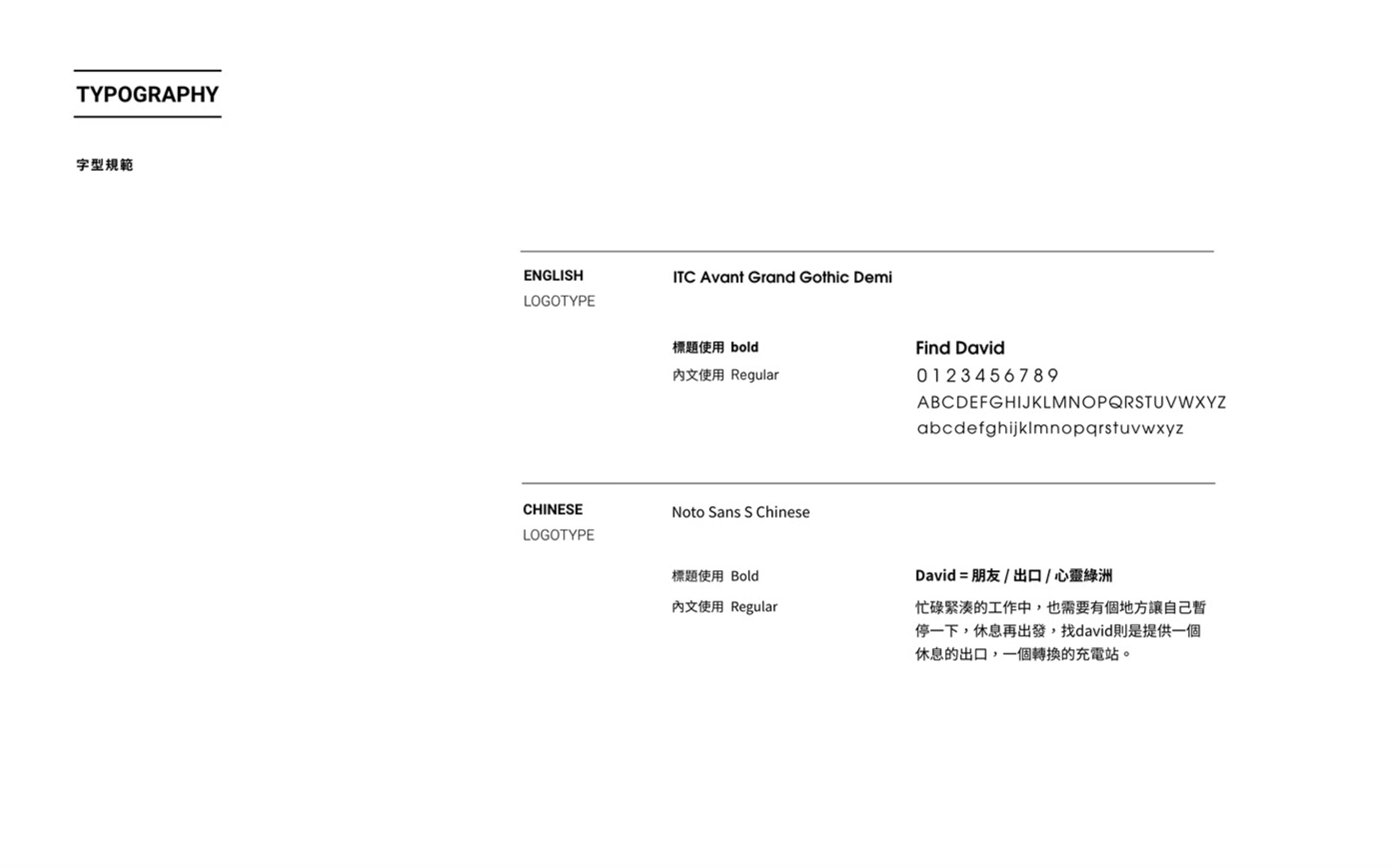 截圖 2026-09-10 下午5.59.34.png