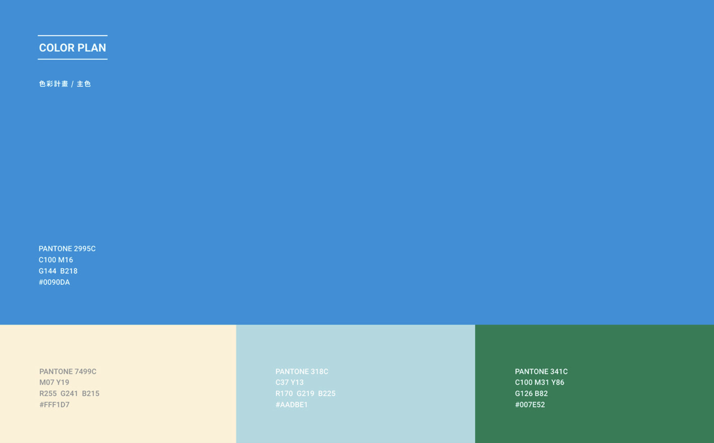 截圖 2026-09-10 下午5.59.42.png