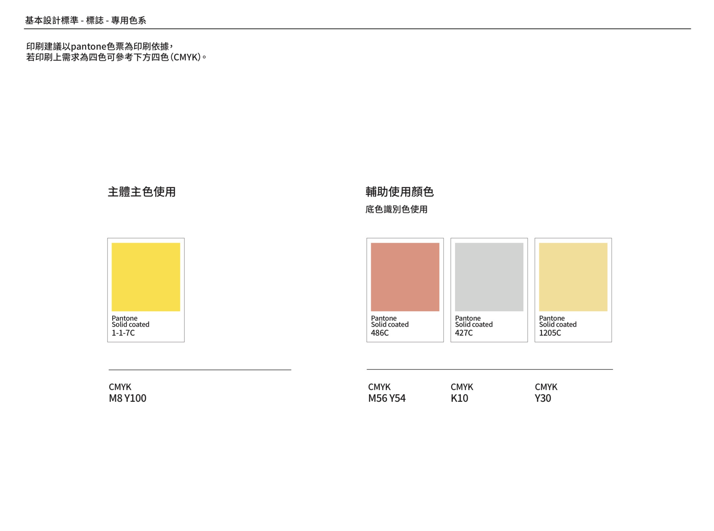 截圖 2026-09-10 下午8.03.25.png