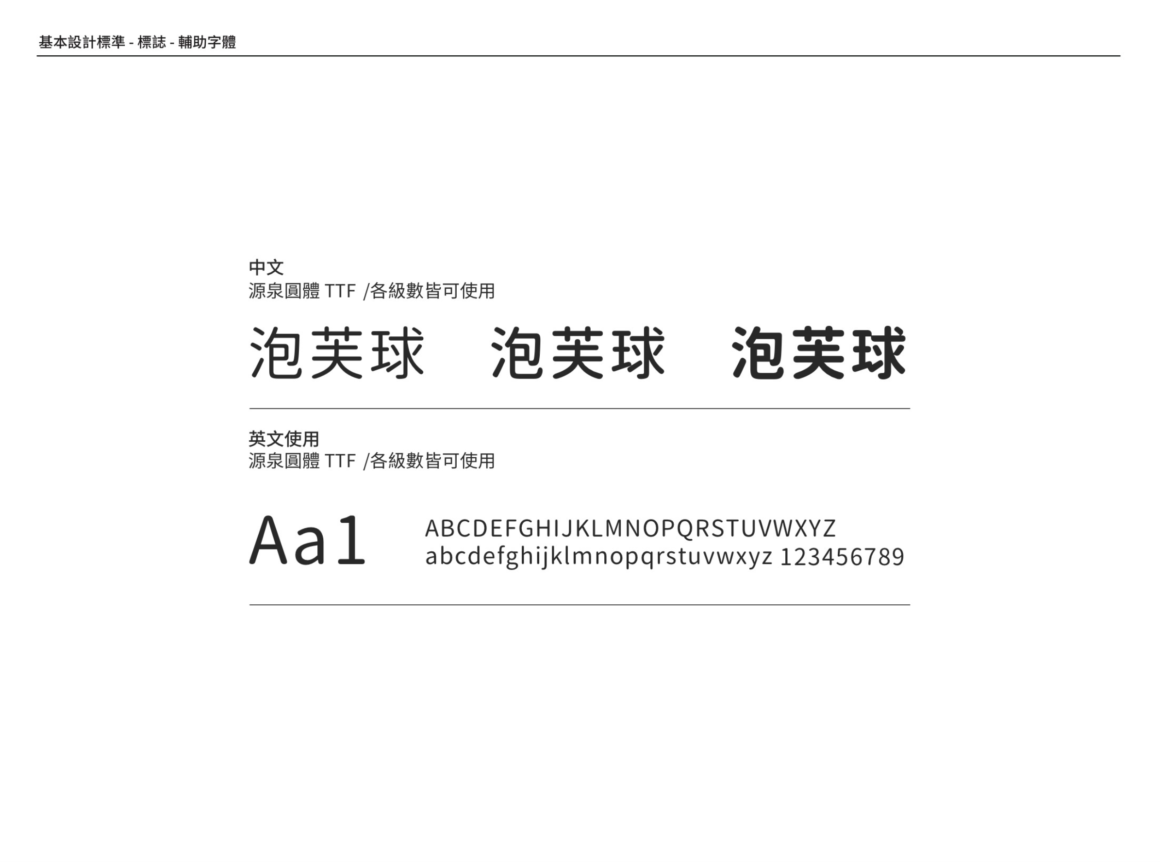 截圖 2026-09-10 下午8.03.17.png