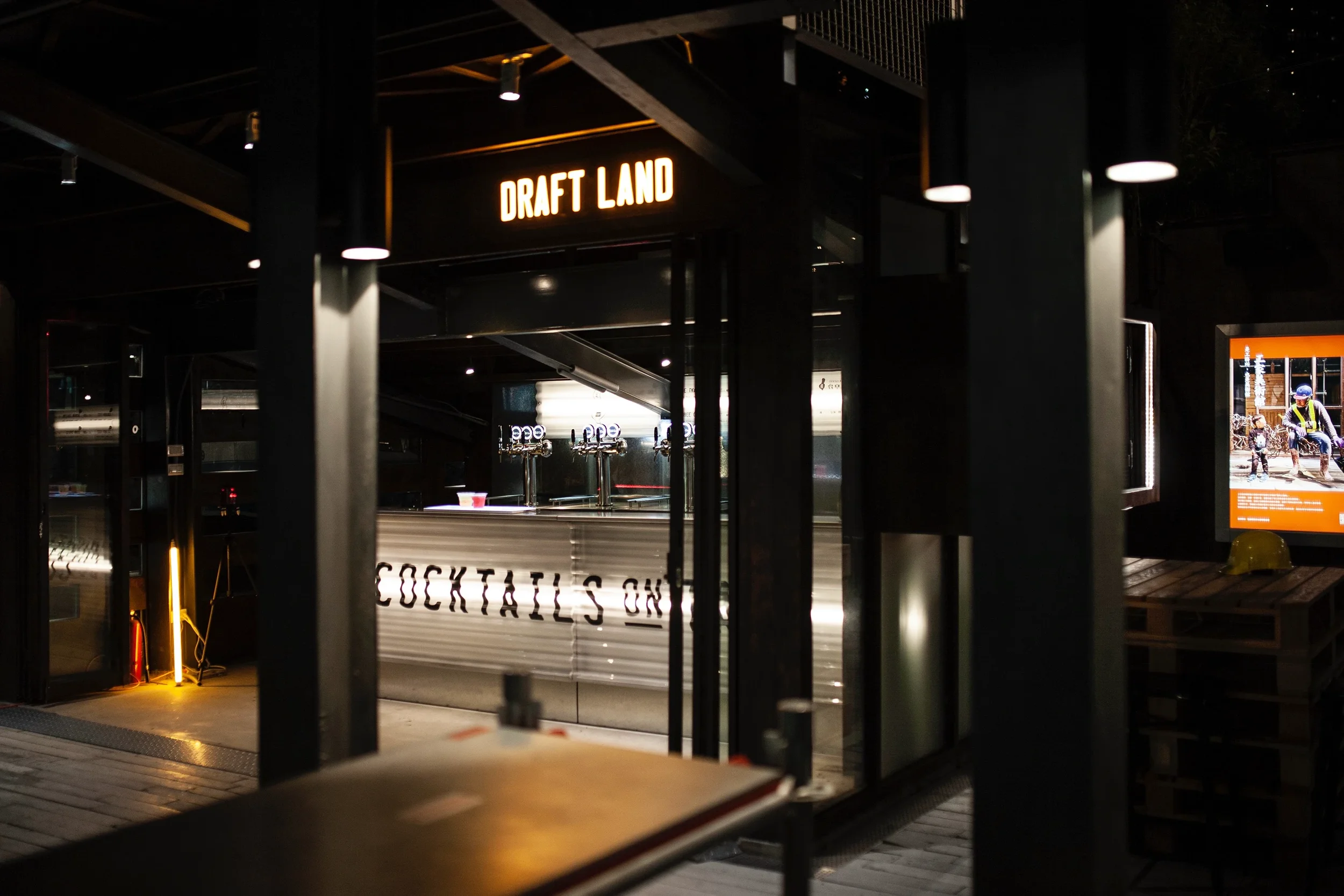Draft Land 慢閃店