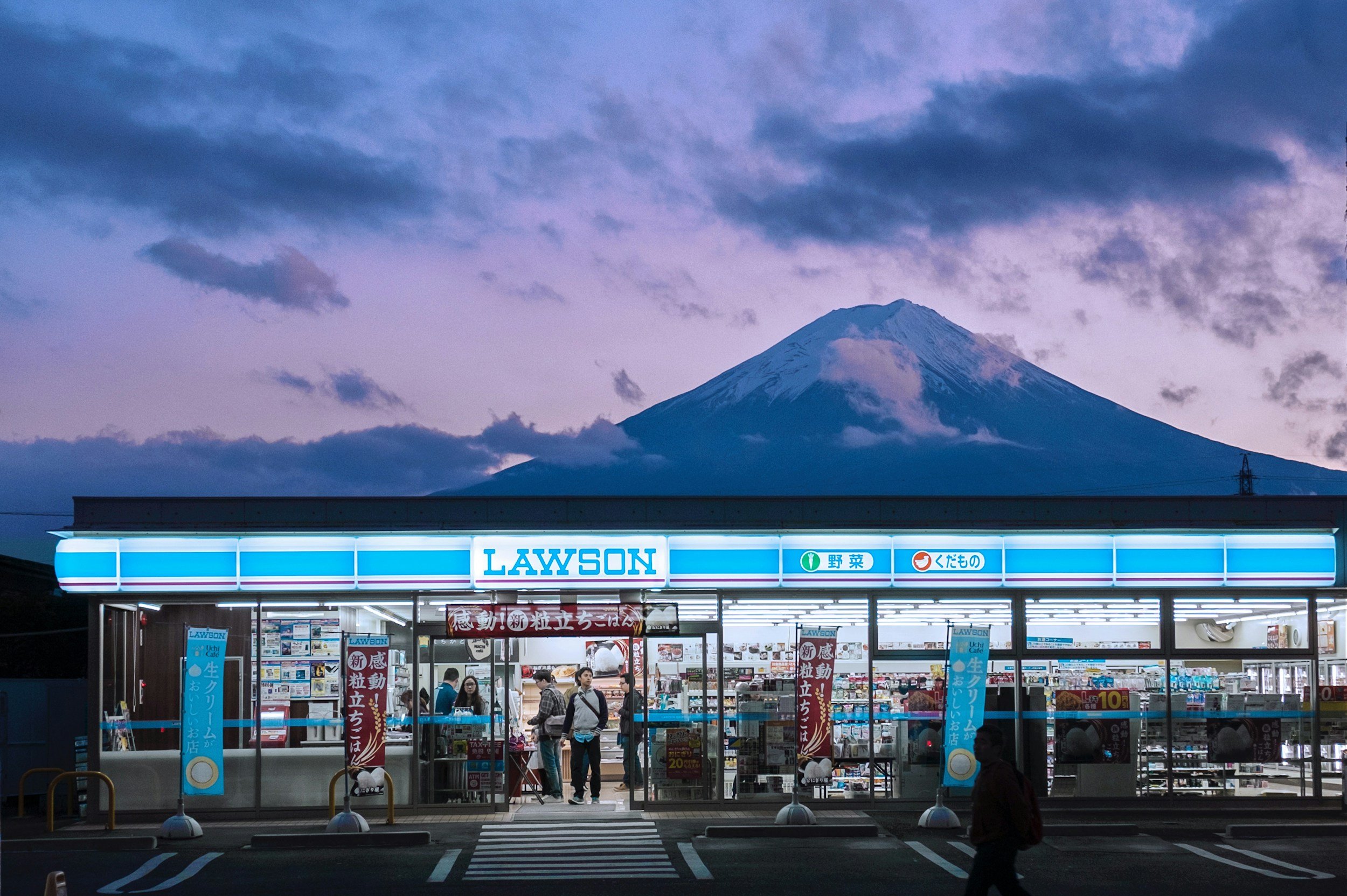 Mount Fuji - Tokyo trip