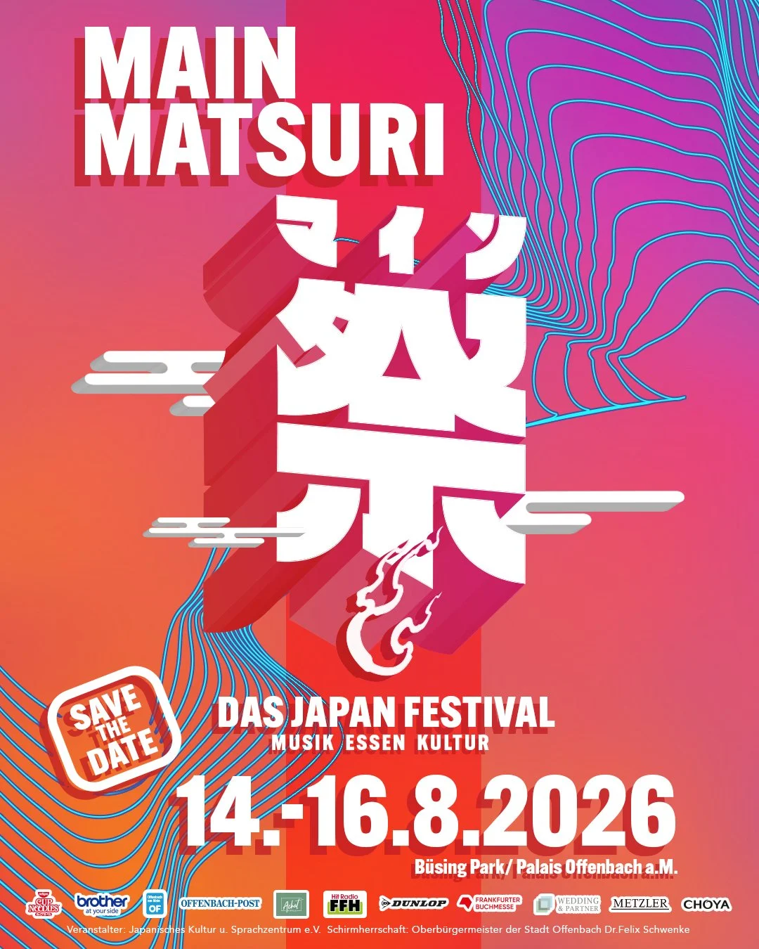 REEL MAIN MATSURI