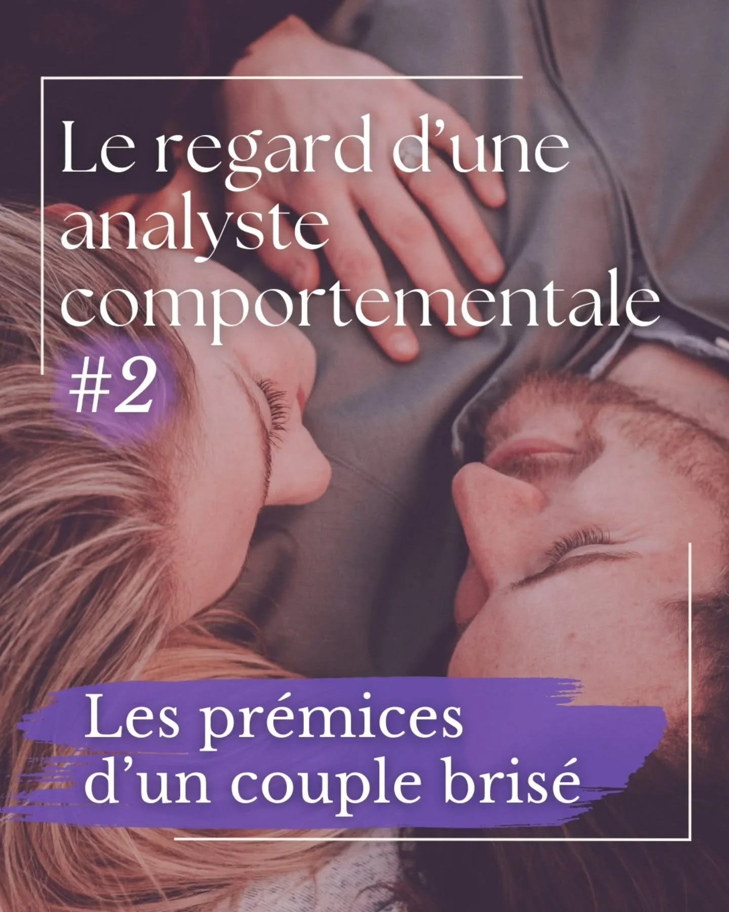 💬 Anecdote d'analyse comportementale &ndash; Les pr&eacute;mices d'un couple bris&eacute; 👩&zwj;❤️&zwj;👨 

Il y a quelques ann&eacute;es de cela, une amie me f&icirc;t part de son projet d'emm&eacute;nagement avec son nouveau conjoint 📦 

Une exc