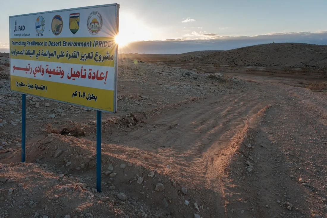 2411 Marsa Matrouh IFAD 0167.jpg