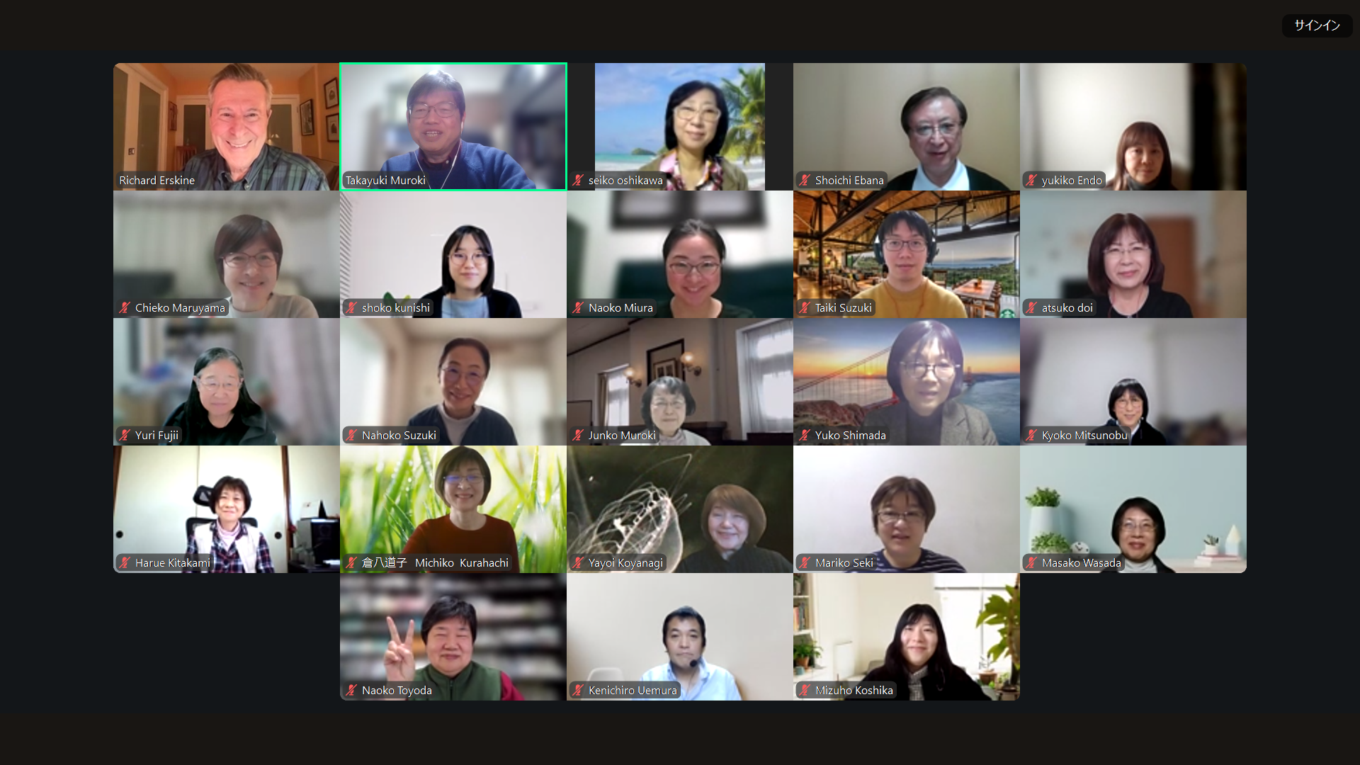 Zoom Seminar in Japan