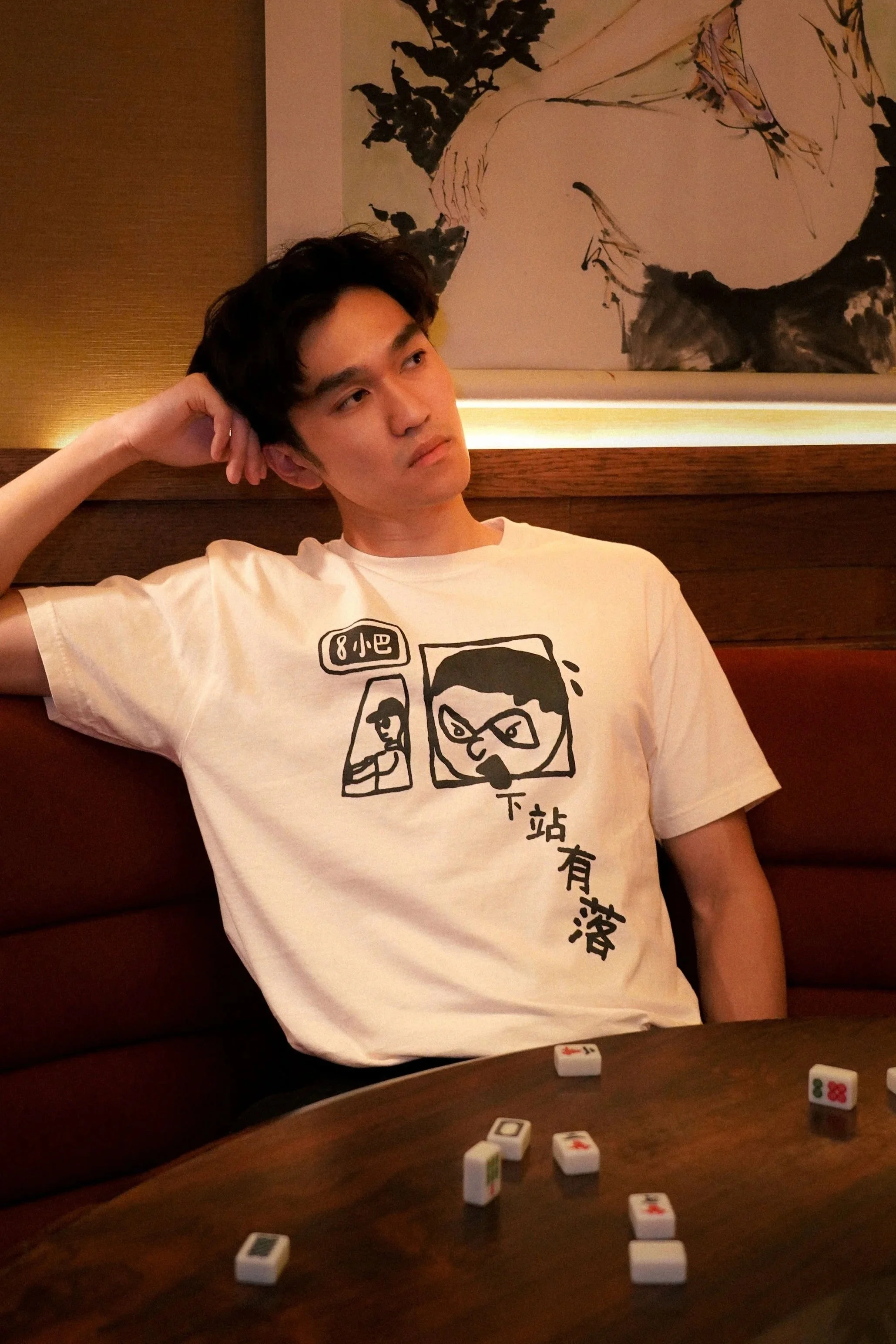 「下站有落」- Minibus Tee
