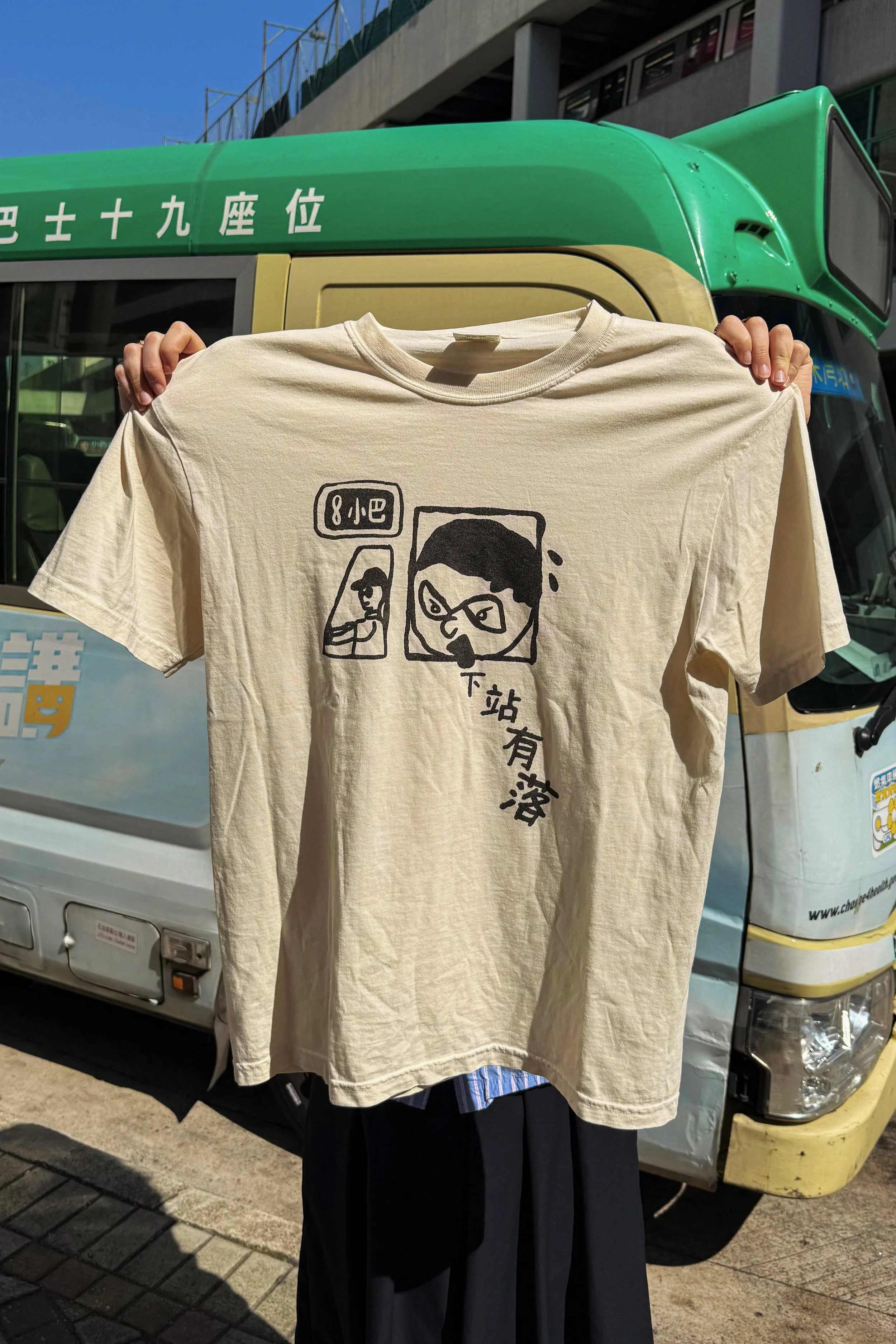 「下站有落！」- Minibus Tee