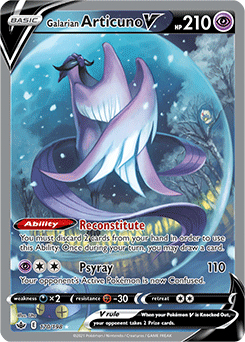 pokemon-card-galarian-articuno-v-SWSH6-170-en.png