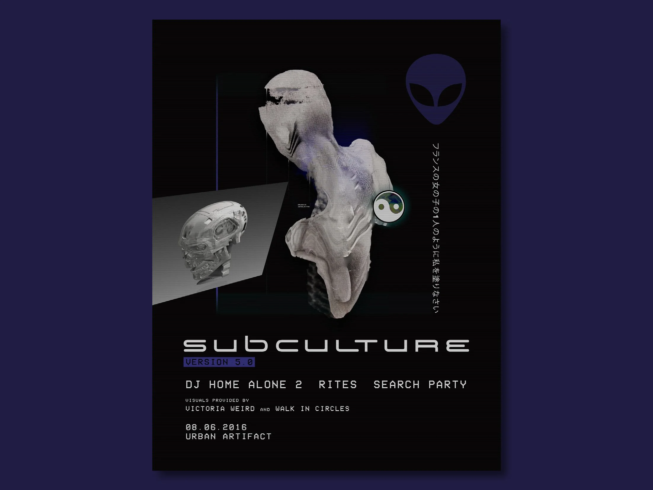 posters__0018_subculture5.jpg