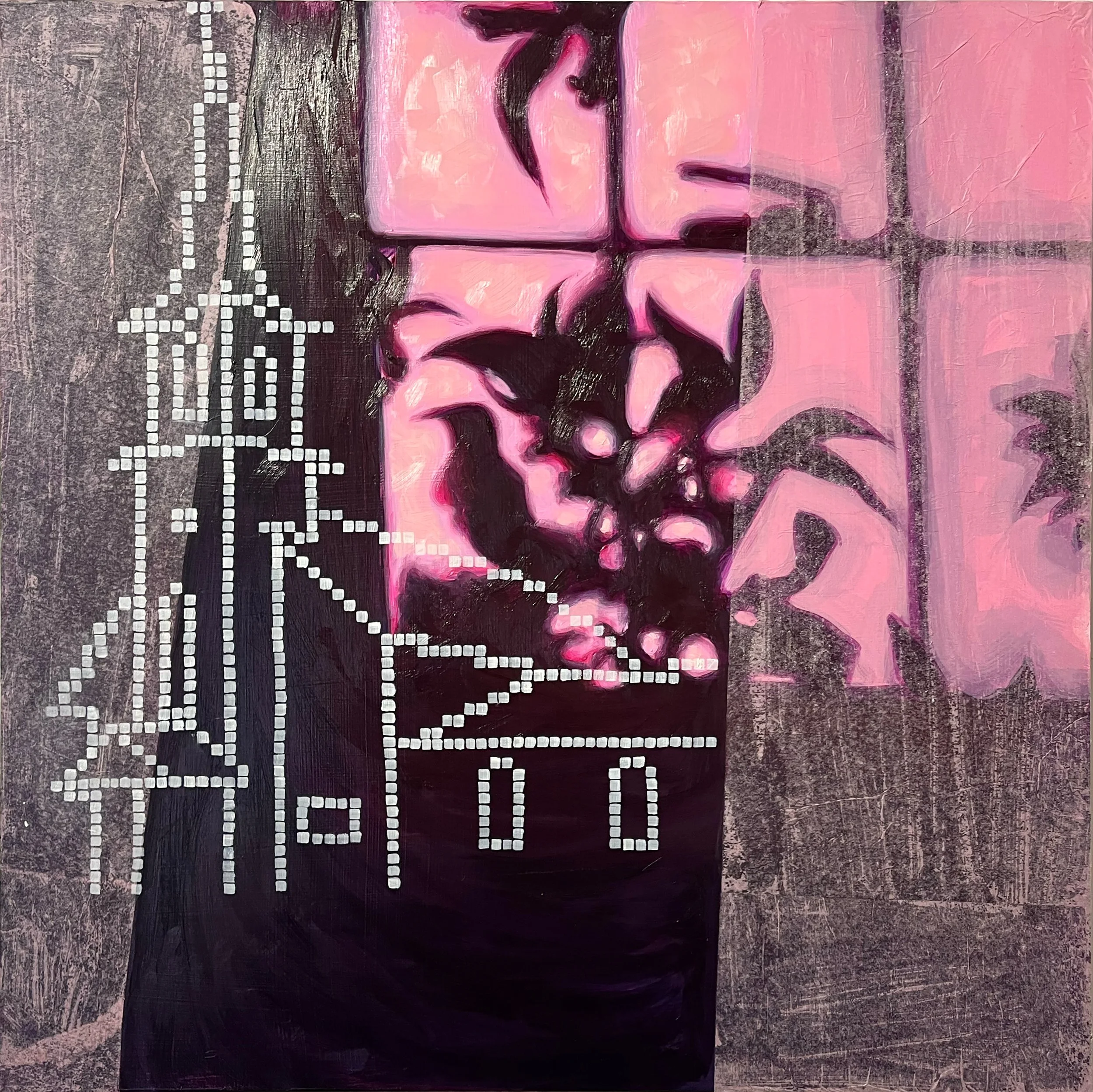 "Sanctuary", 2026, acrylic, oil & mixed media on cradled panel, 24” x 24”