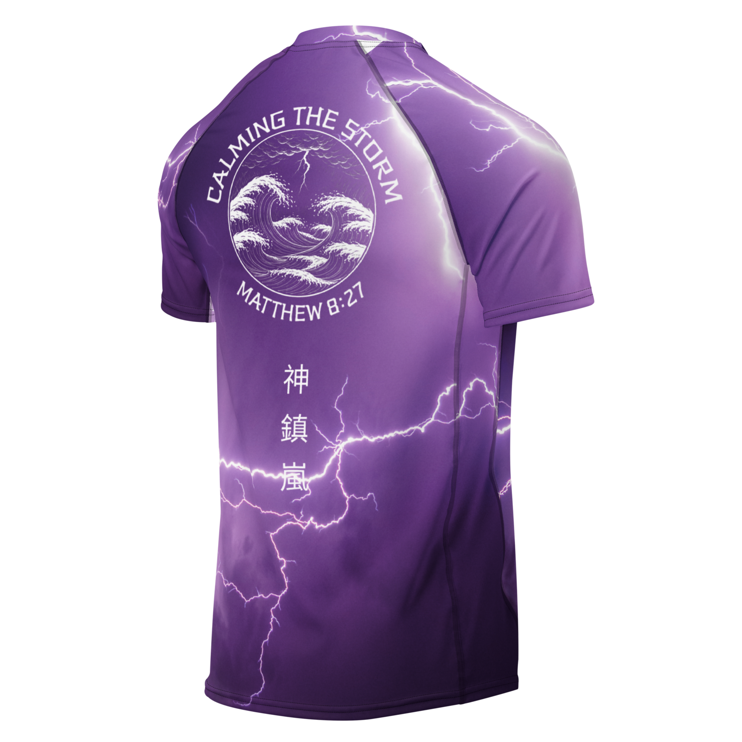 Calming The Storm - Short Sleeved Rashguard