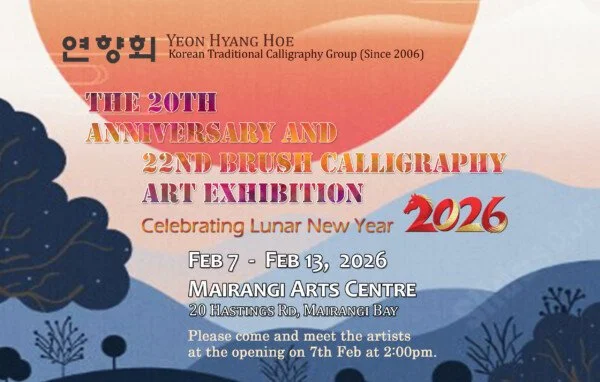 Yeon Hyang Hoe – Brush Calligraphy Exhibition